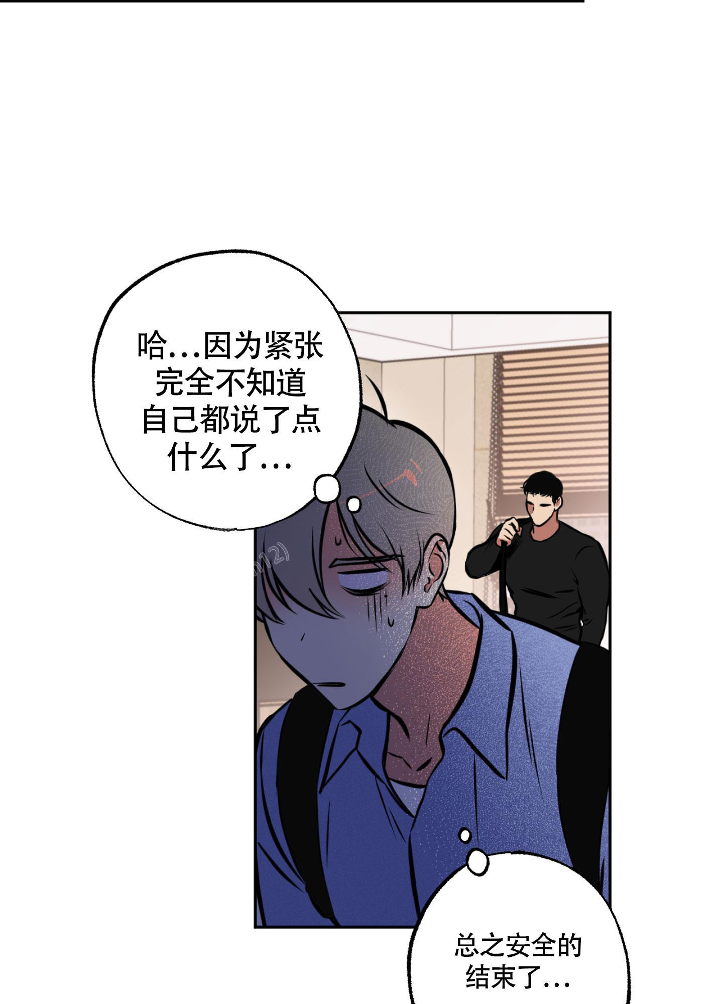 《幽灵枪》漫画最新章节第5话免费下拉式在线观看章节第【29】张图片