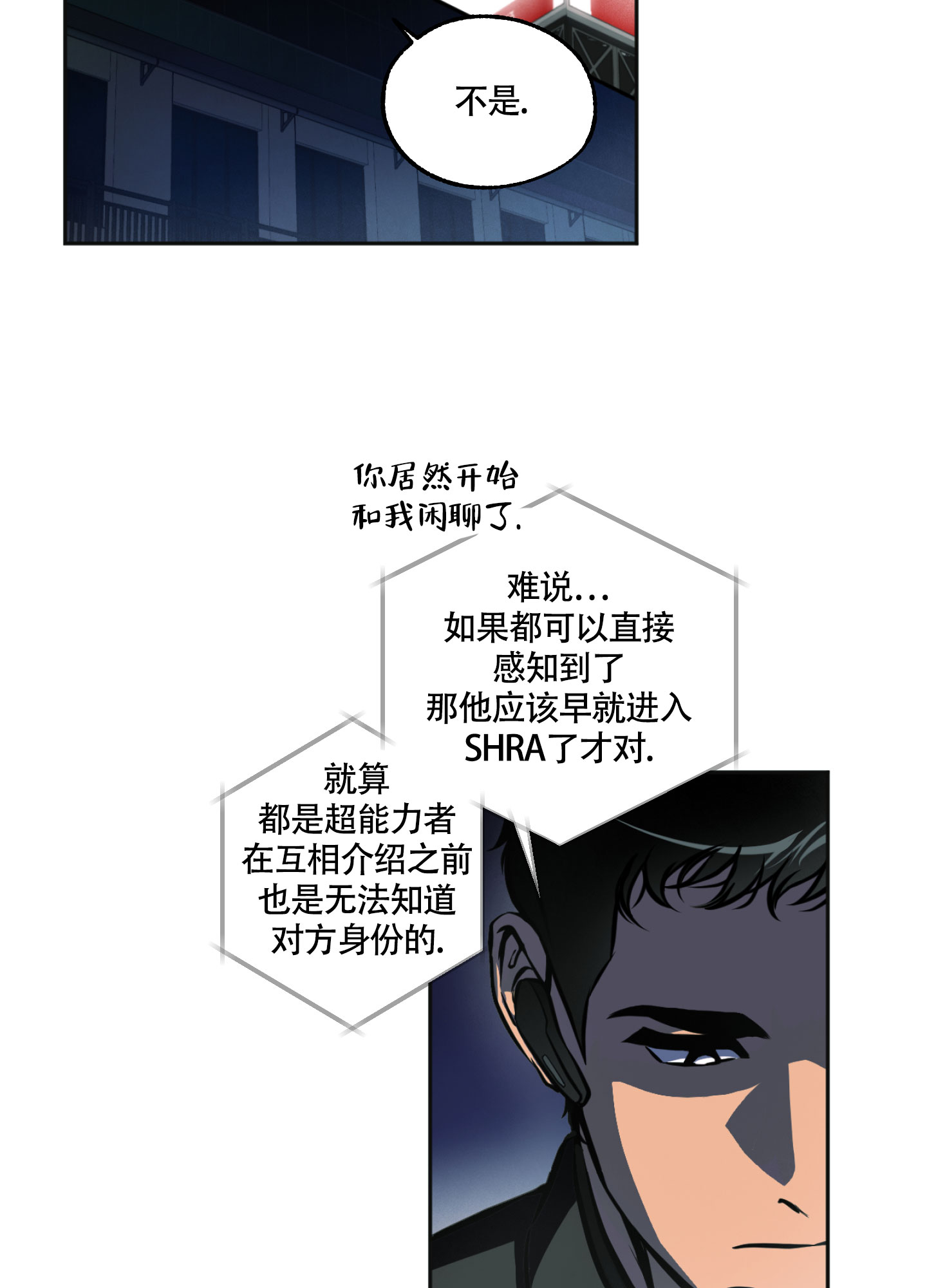 《幽灵枪》漫画最新章节第3话免费下拉式在线观看章节第【36】张图片