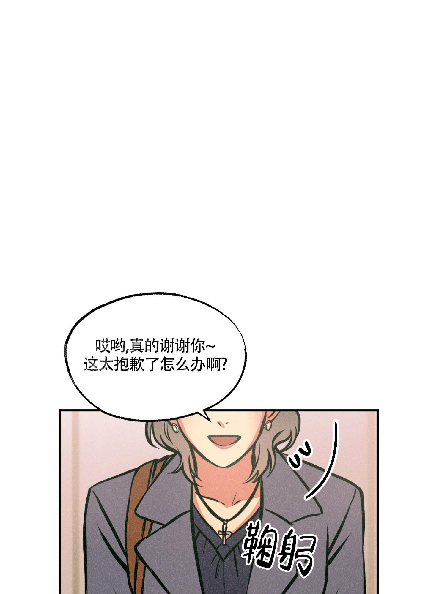 《幽灵枪》漫画最新章节第9话免费下拉式在线观看章节第【14】张图片