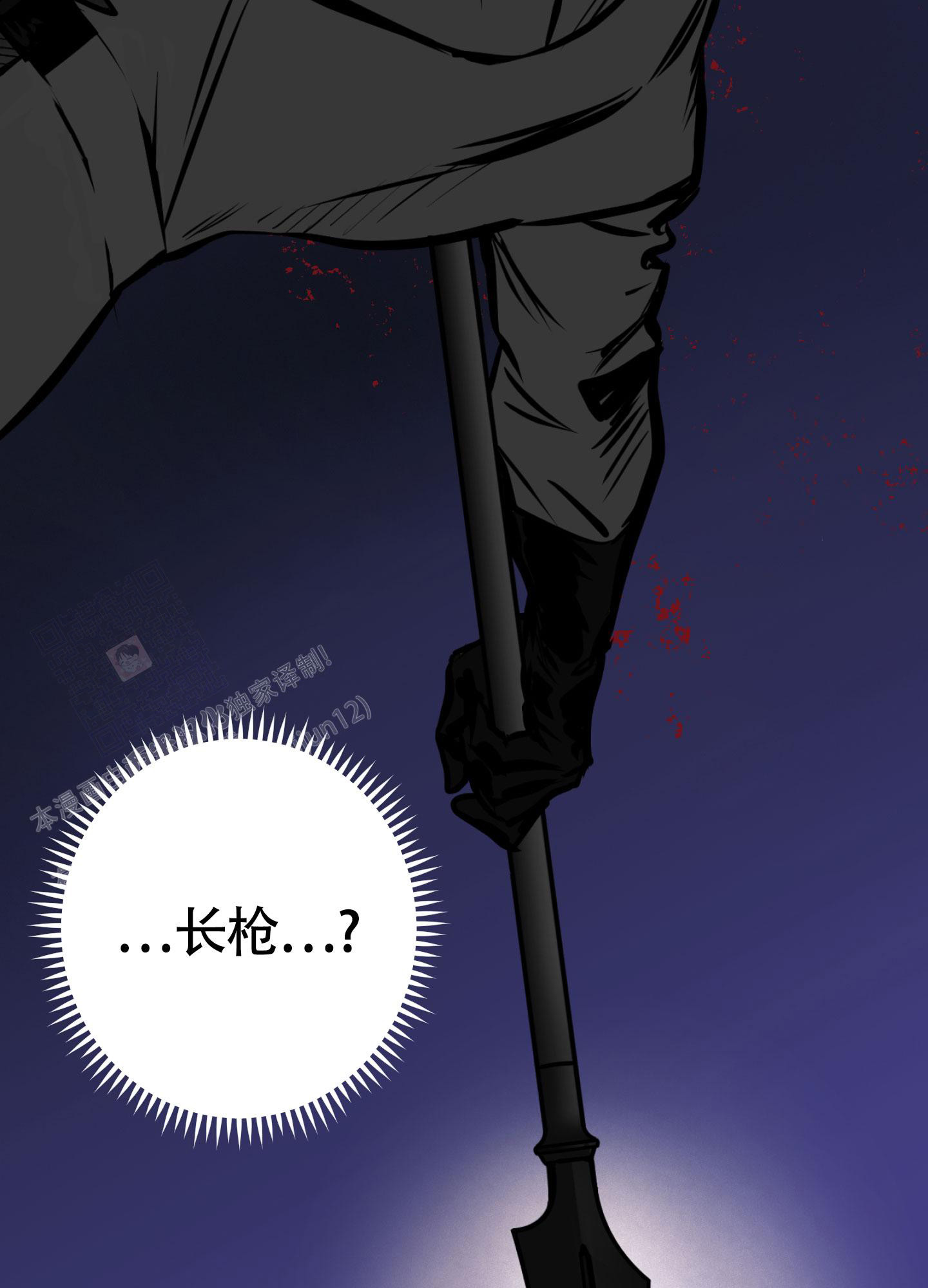 《幽灵枪》漫画最新章节第4话免费下拉式在线观看章节第【22】张图片