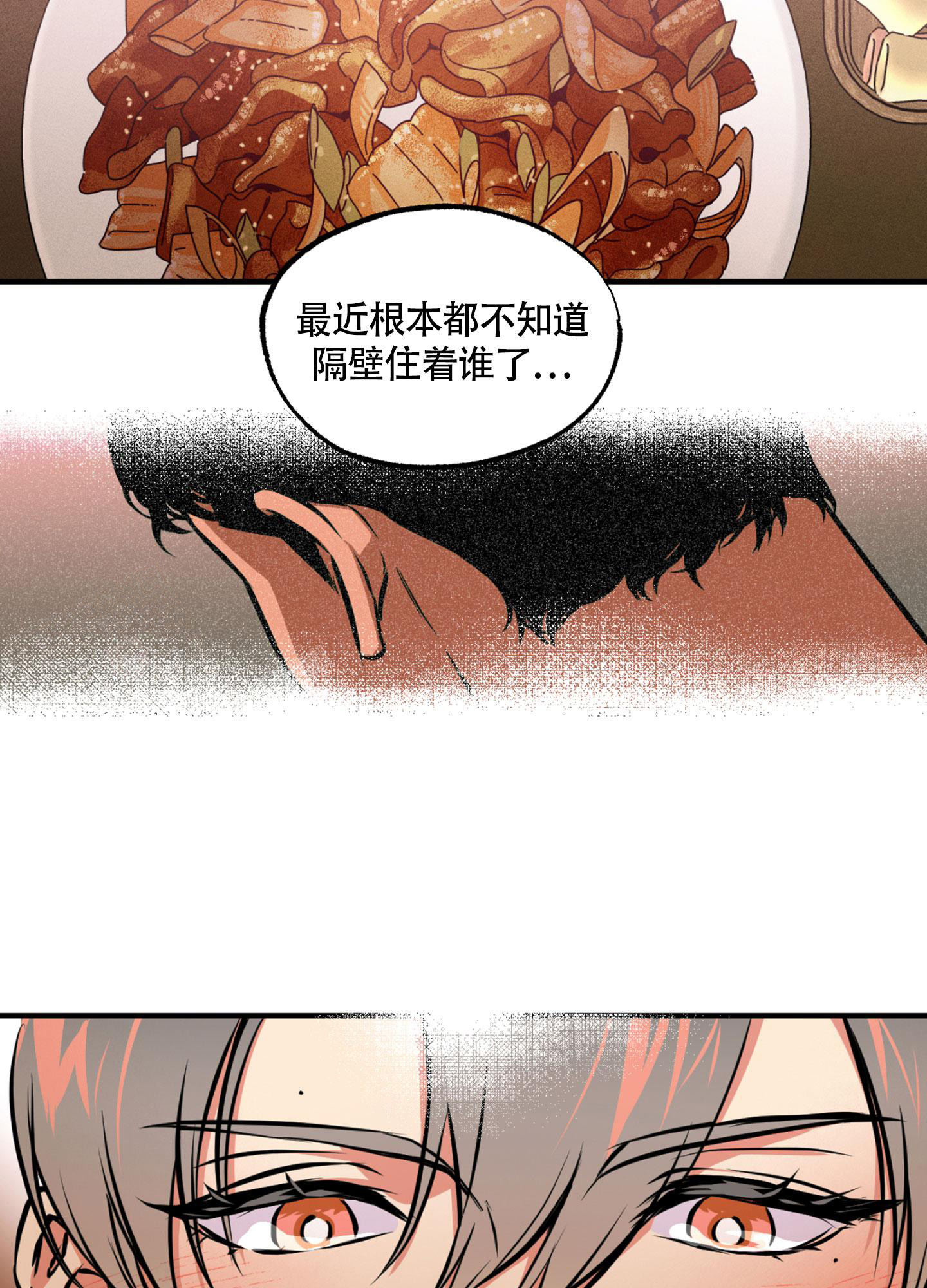 《幽灵枪》漫画最新章节第8话免费下拉式在线观看章节第【7】张图片