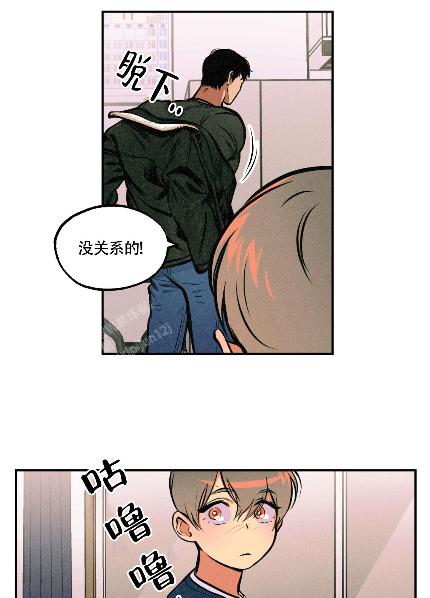 《幽灵枪》漫画最新章节第9话免费下拉式在线观看章节第【3】张图片