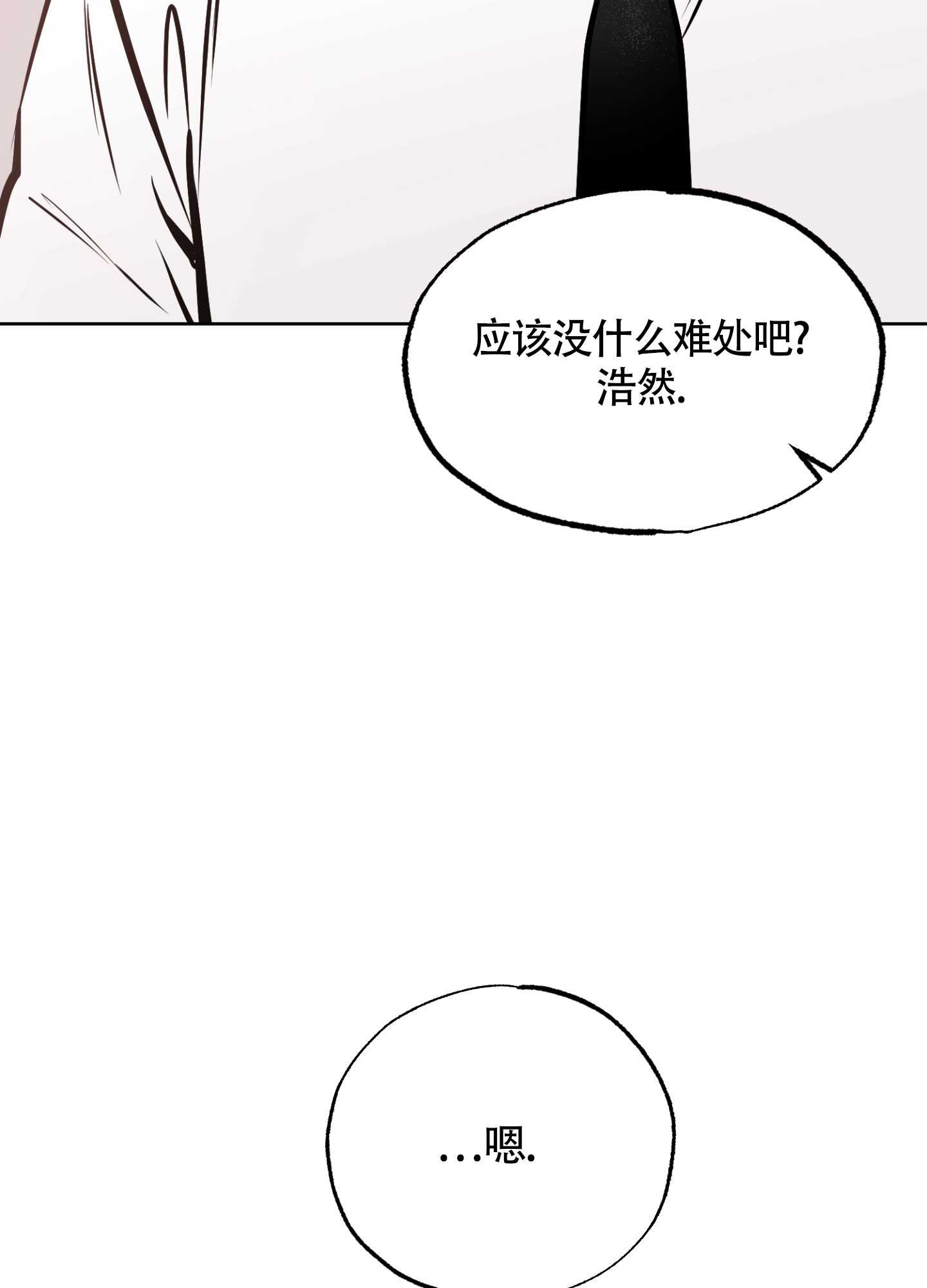 《幽灵枪》漫画最新章节第1话免费下拉式在线观看章节第【5】张图片