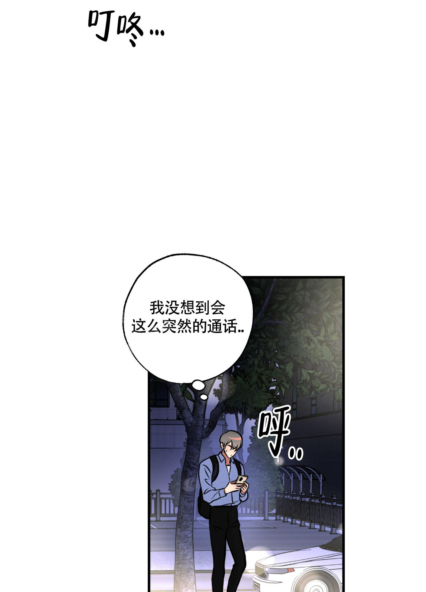 《幽灵枪》漫画最新章节第7话免费下拉式在线观看章节第【22】张图片