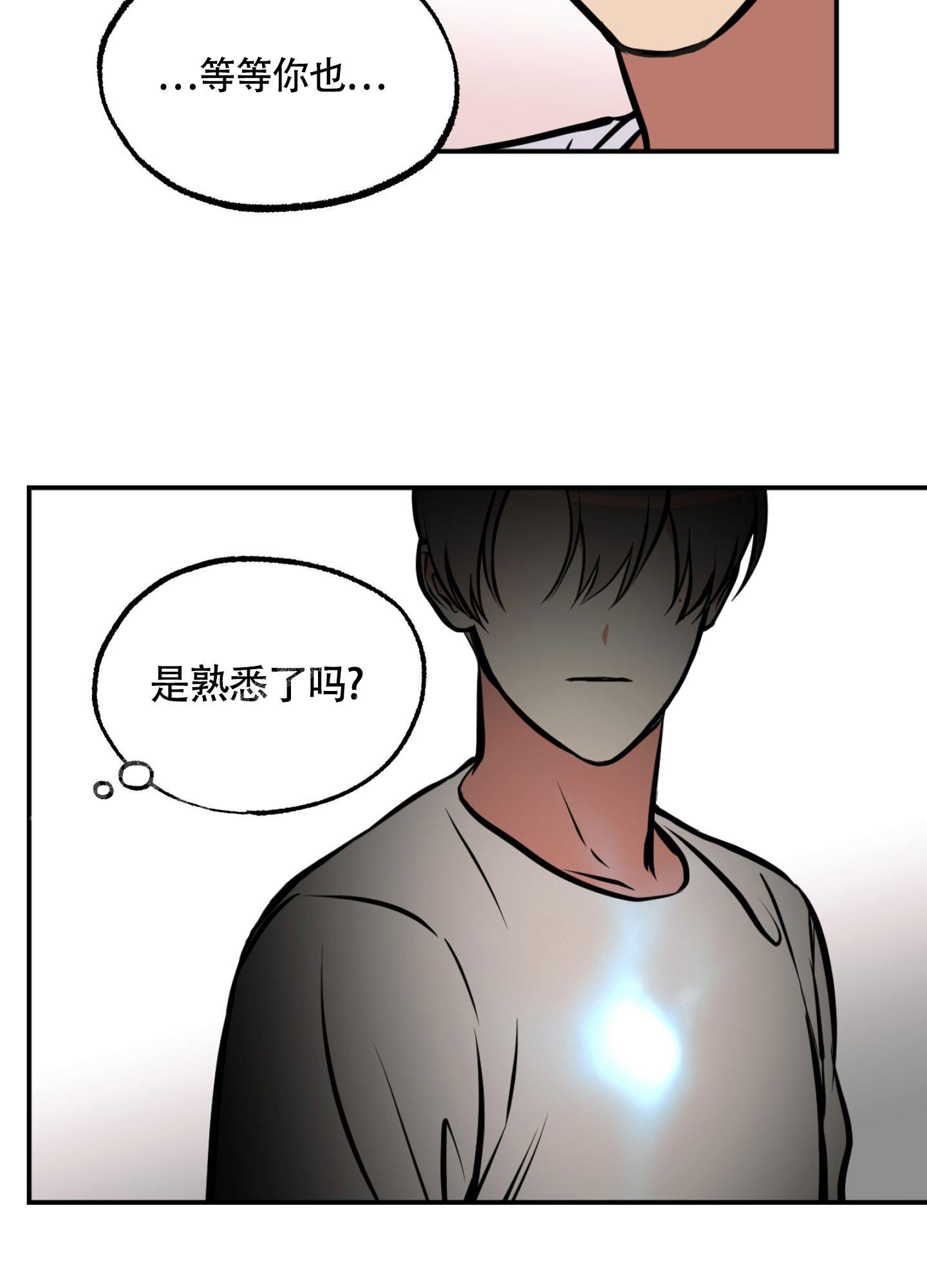 《幽灵枪》漫画最新章节第11话免费下拉式在线观看章节第【15】张图片