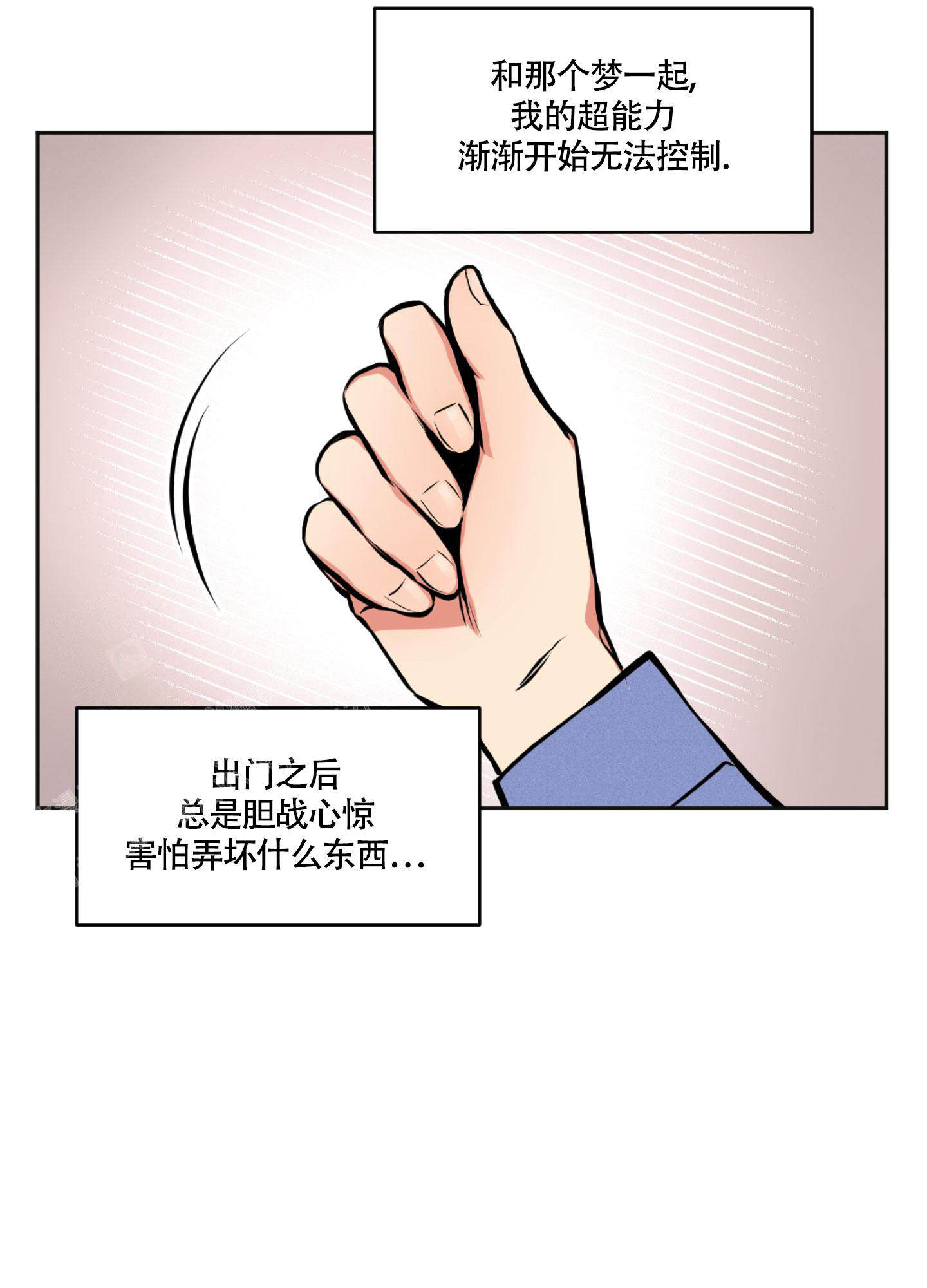 《幽灵枪》漫画最新章节第4话免费下拉式在线观看章节第【38】张图片