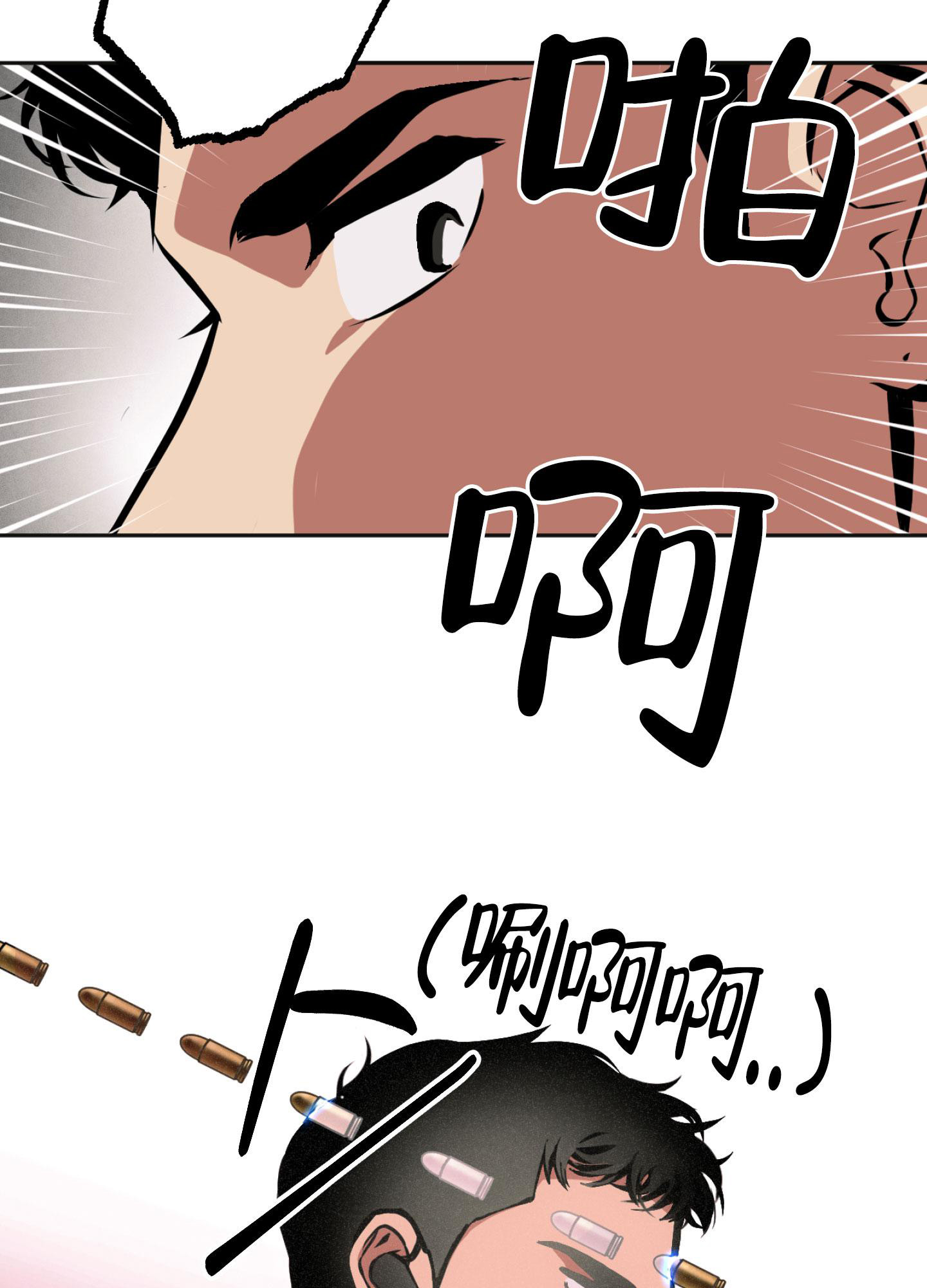 《幽灵枪》漫画最新章节第4话免费下拉式在线观看章节第【29】张图片