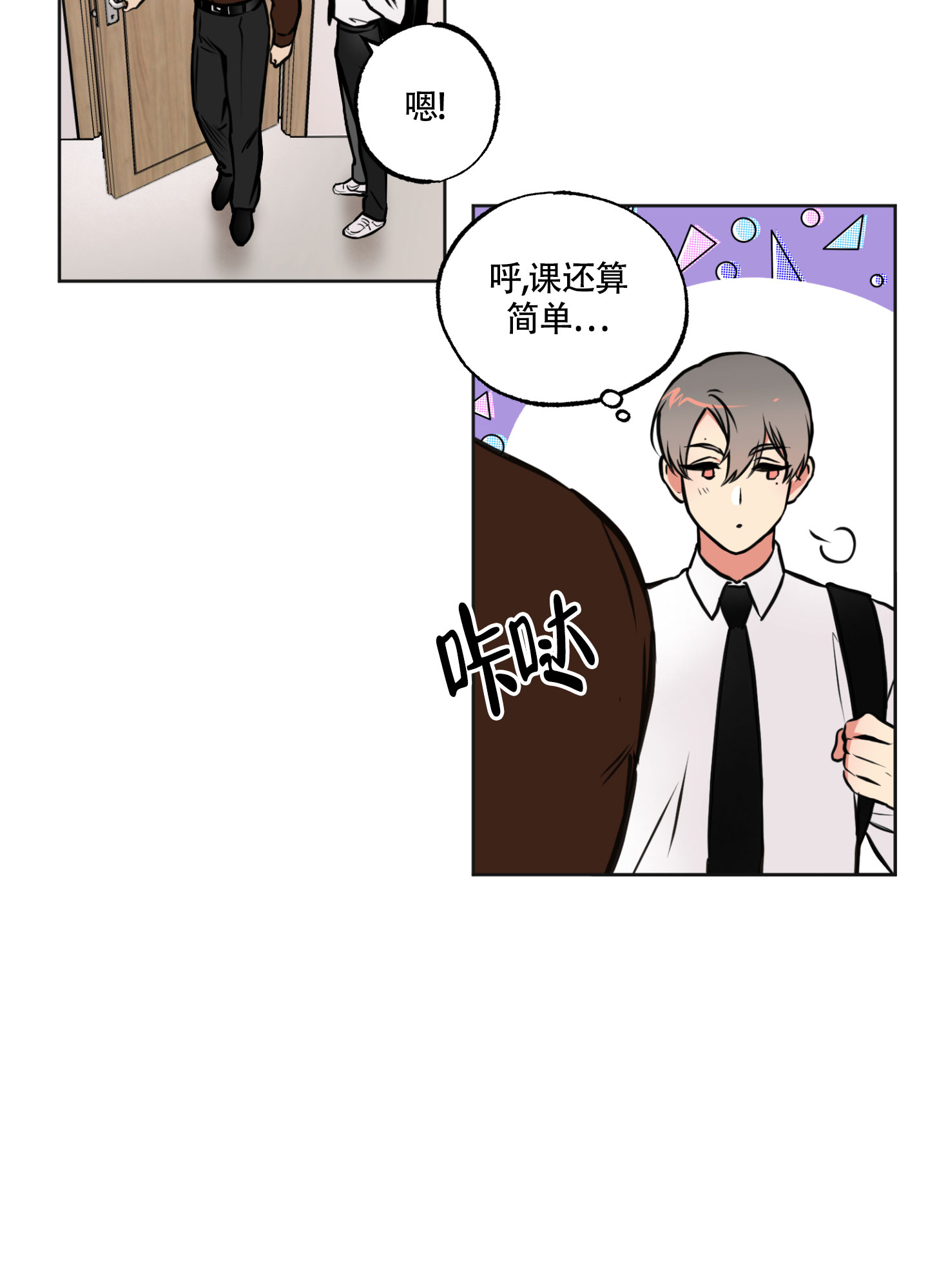 《幽灵枪》漫画最新章节第2话免费下拉式在线观看章节第【22】张图片