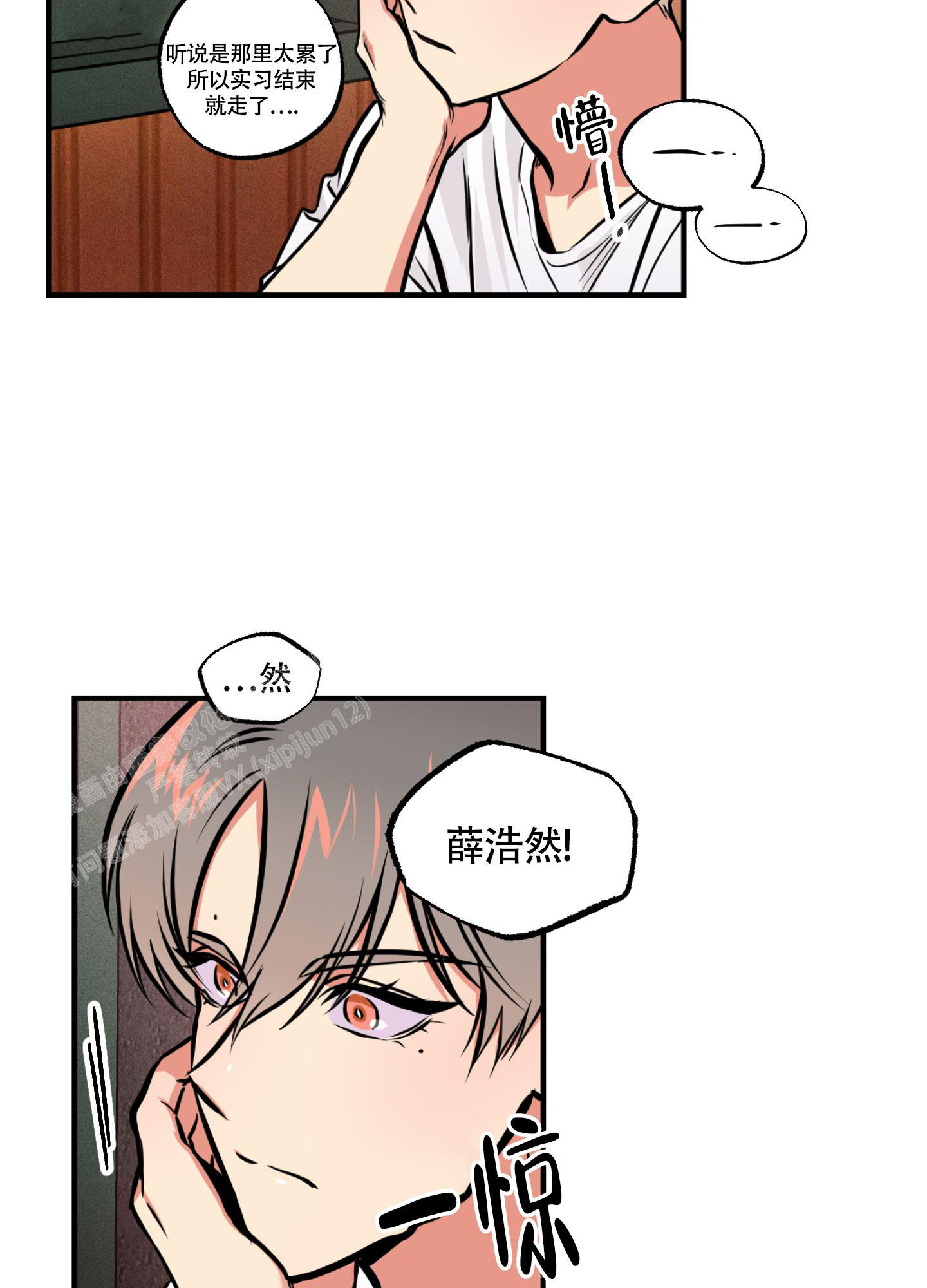 《幽灵枪》漫画最新章节第7话免费下拉式在线观看章节第【4】张图片