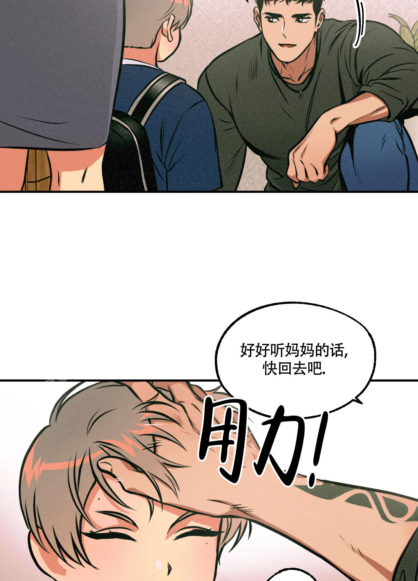 《幽灵枪》漫画最新章节第9话免费下拉式在线观看章节第【18】张图片