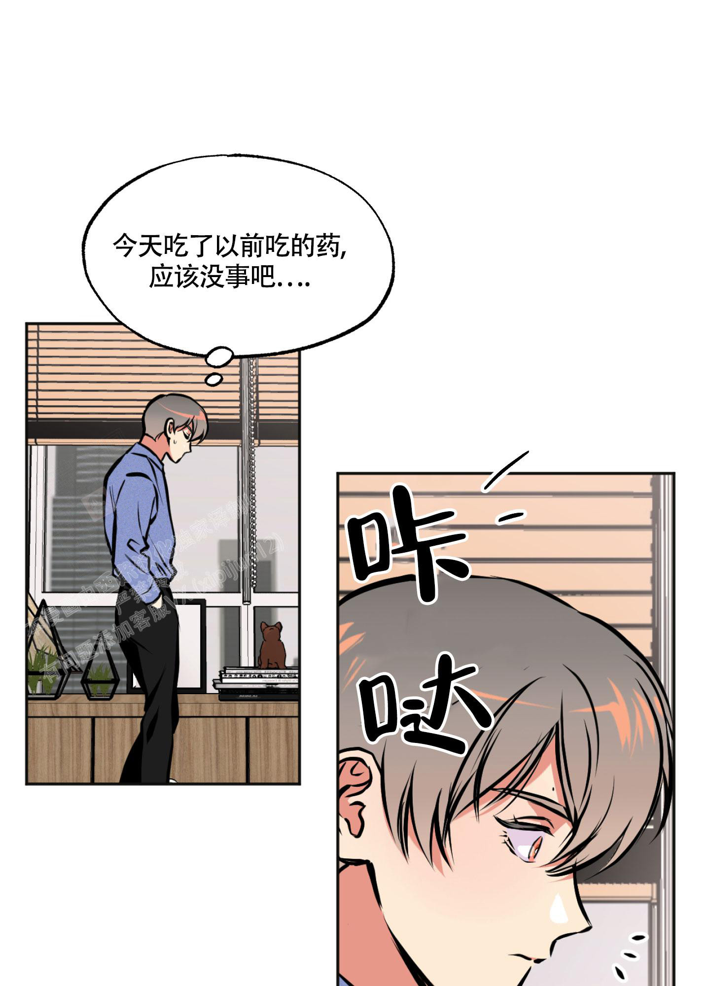 《幽灵枪》漫画最新章节第4话免费下拉式在线观看章节第【39】张图片