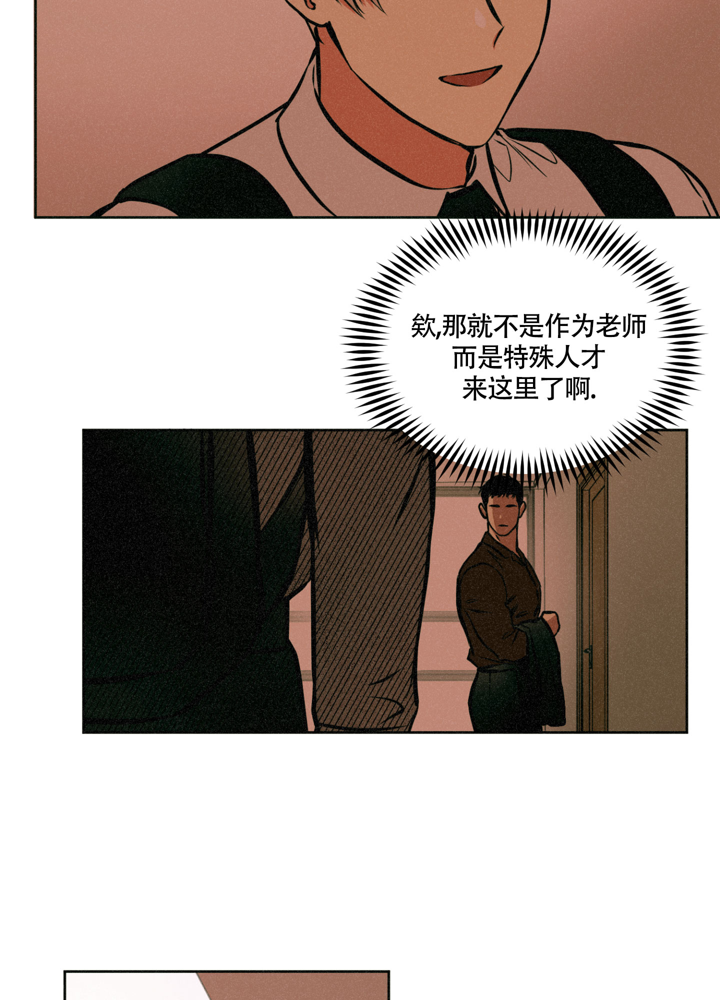 《幽灵枪》漫画最新章节第2话免费下拉式在线观看章节第【39】张图片