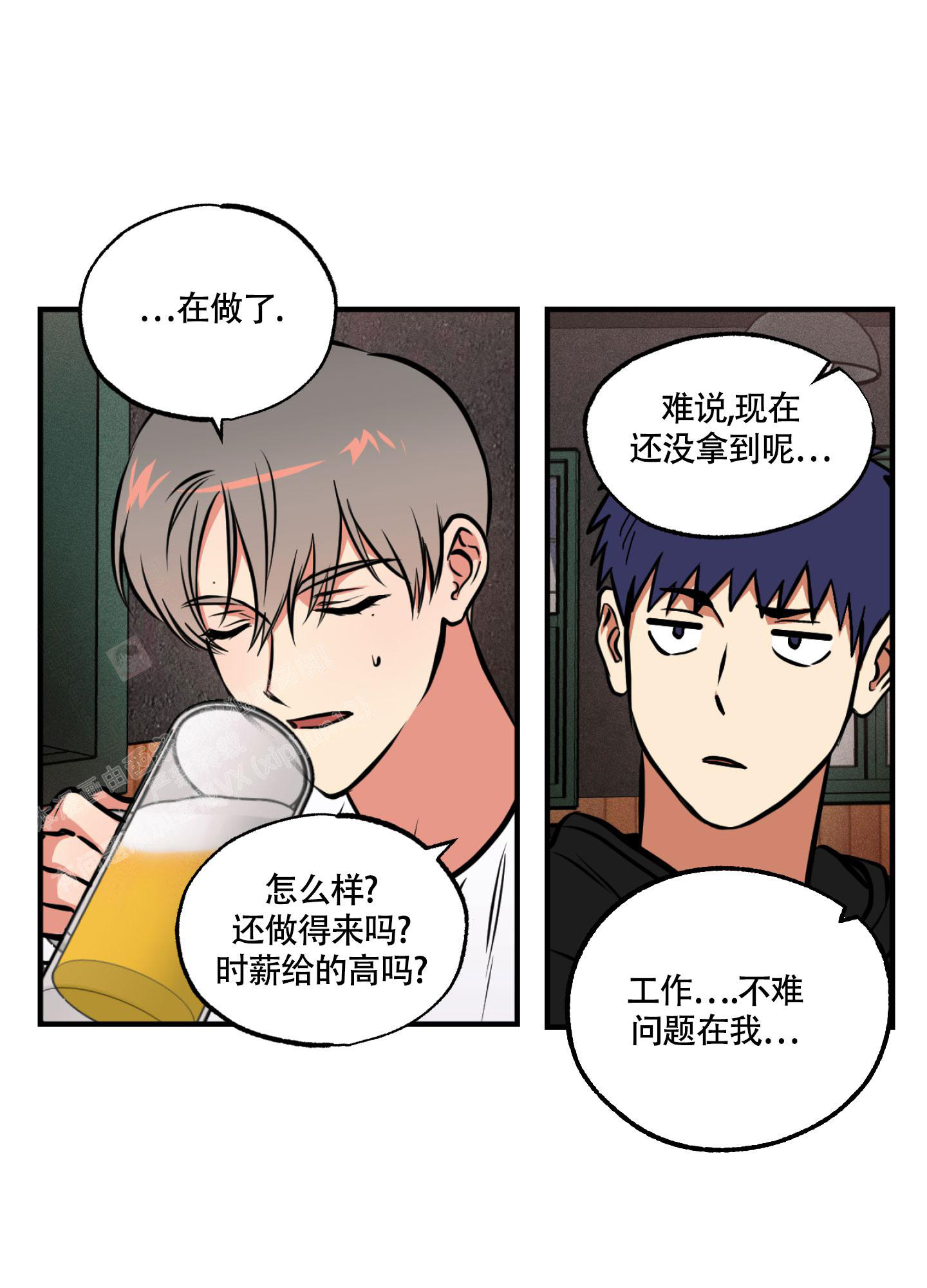 《幽灵枪》漫画最新章节第7话免费下拉式在线观看章节第【6】张图片