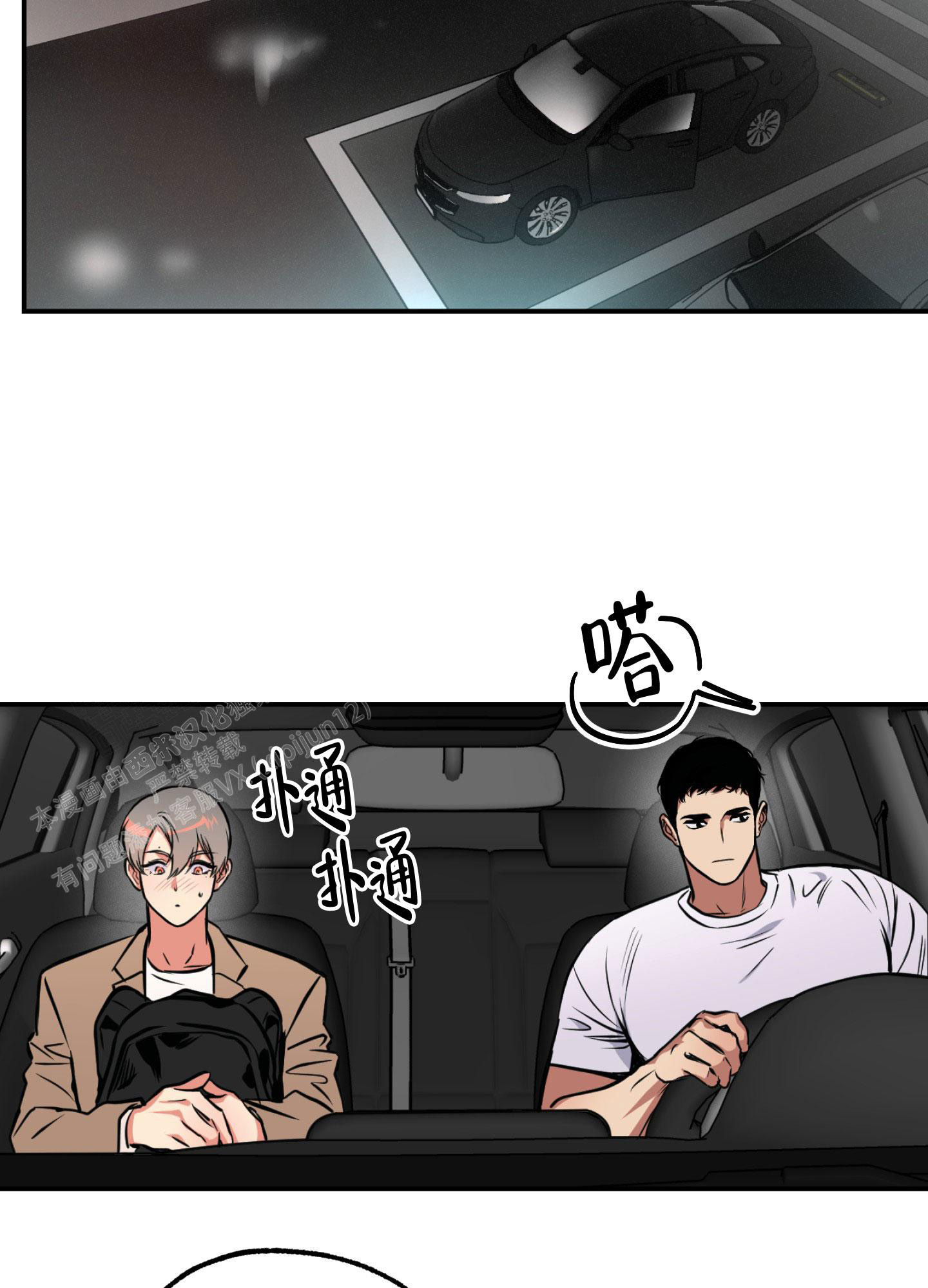 《幽灵枪》漫画最新章节第12话免费下拉式在线观看章节第【2】张图片