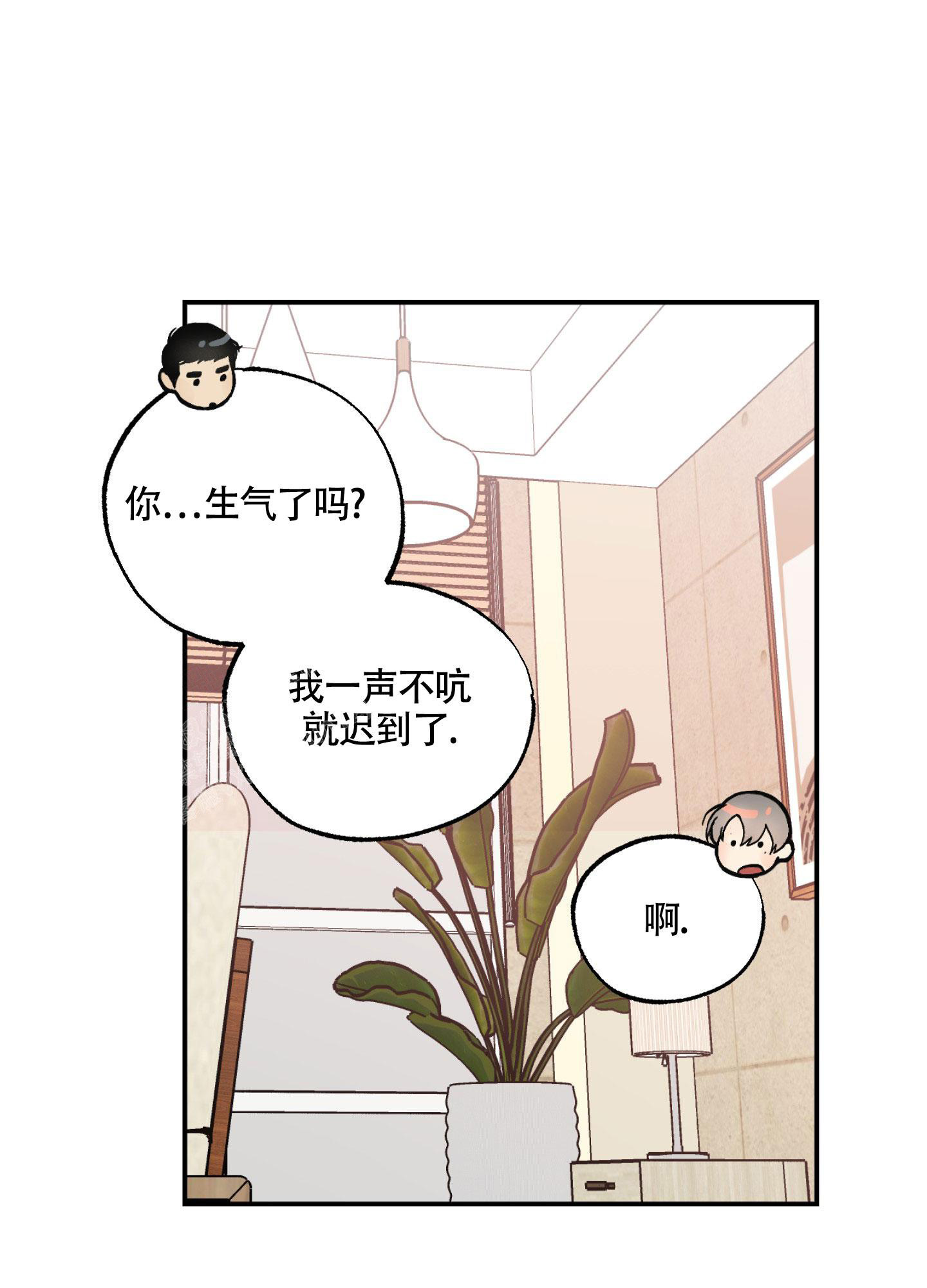 《幽灵枪》漫画最新章节第11话免费下拉式在线观看章节第【12】张图片