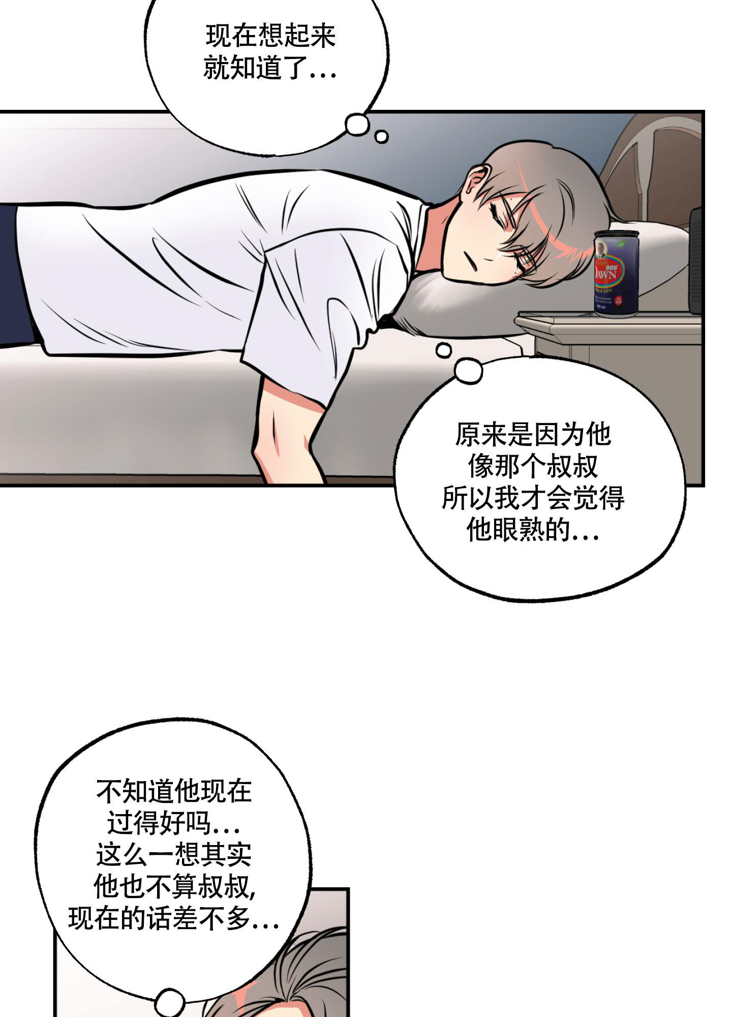 《幽灵枪》漫画最新章节第9话免费下拉式在线观看章节第【22】张图片