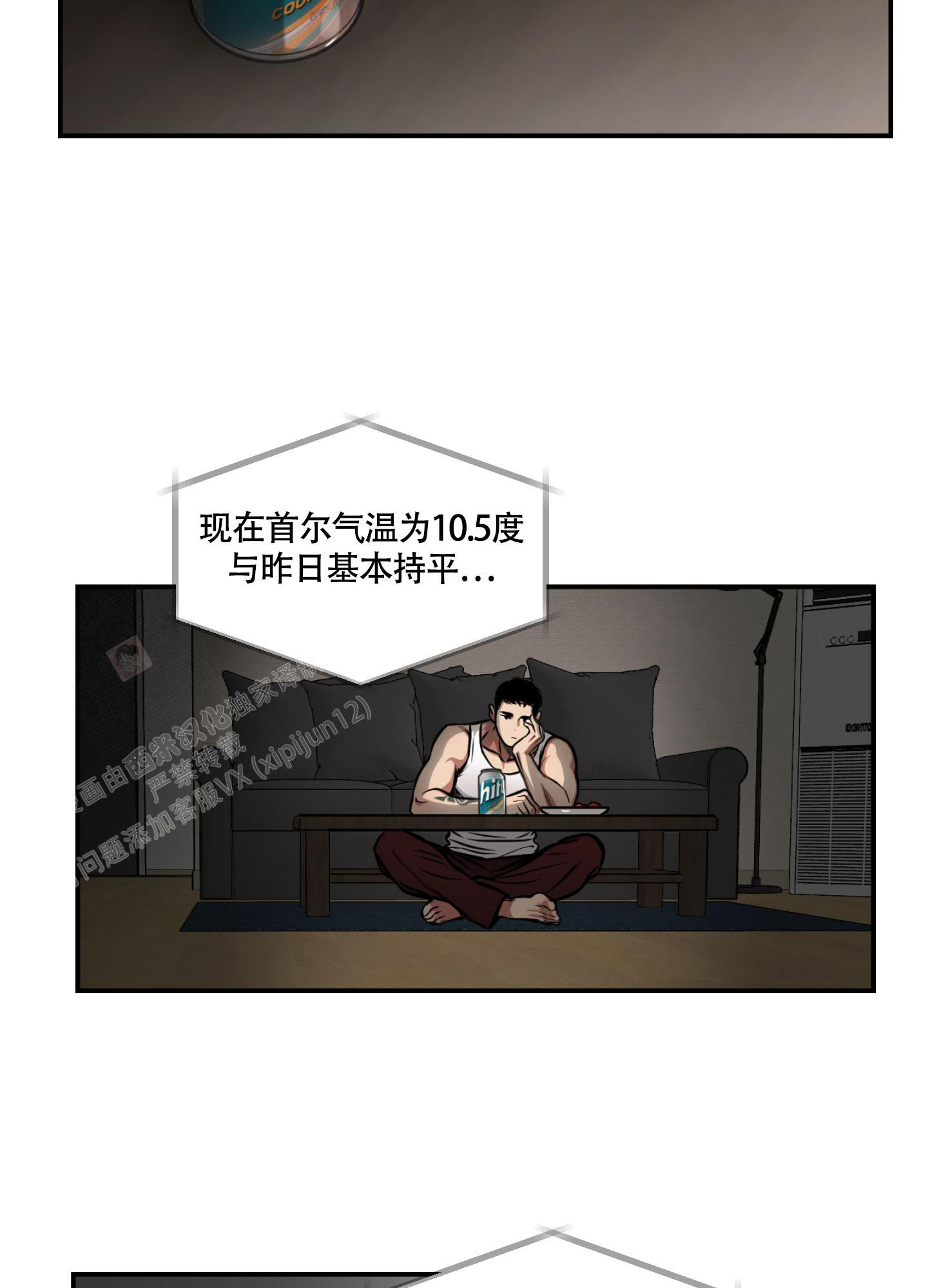 《幽灵枪》漫画最新章节第8话免费下拉式在线观看章节第【17】张图片