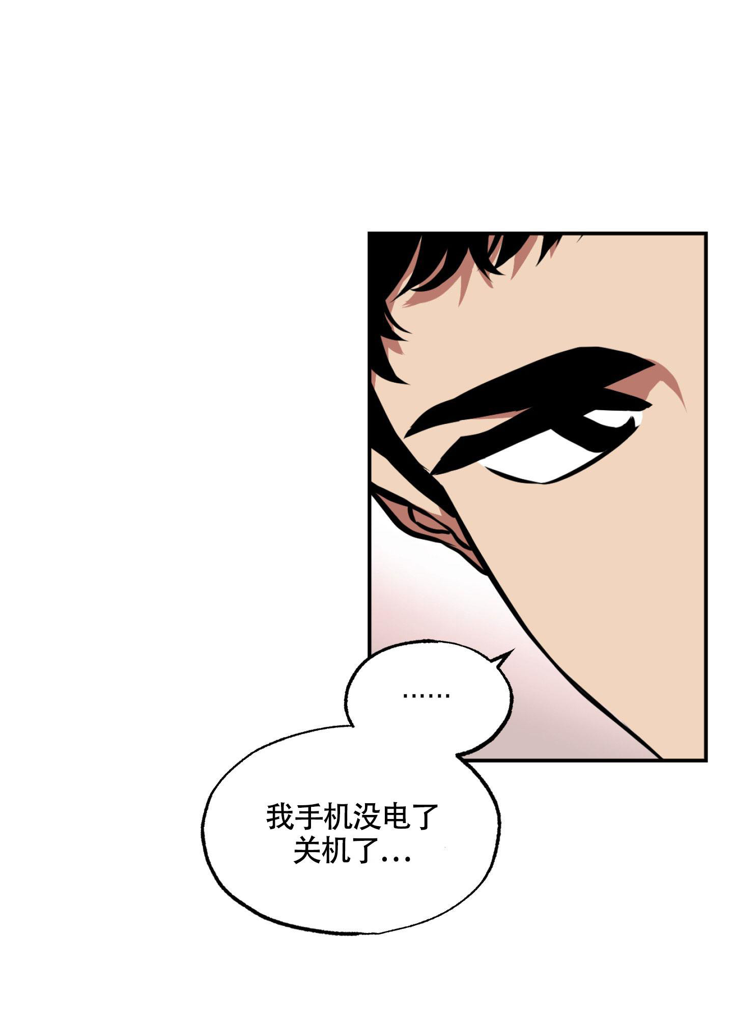 《幽灵枪》漫画最新章节第11话免费下拉式在线观看章节第【17】张图片