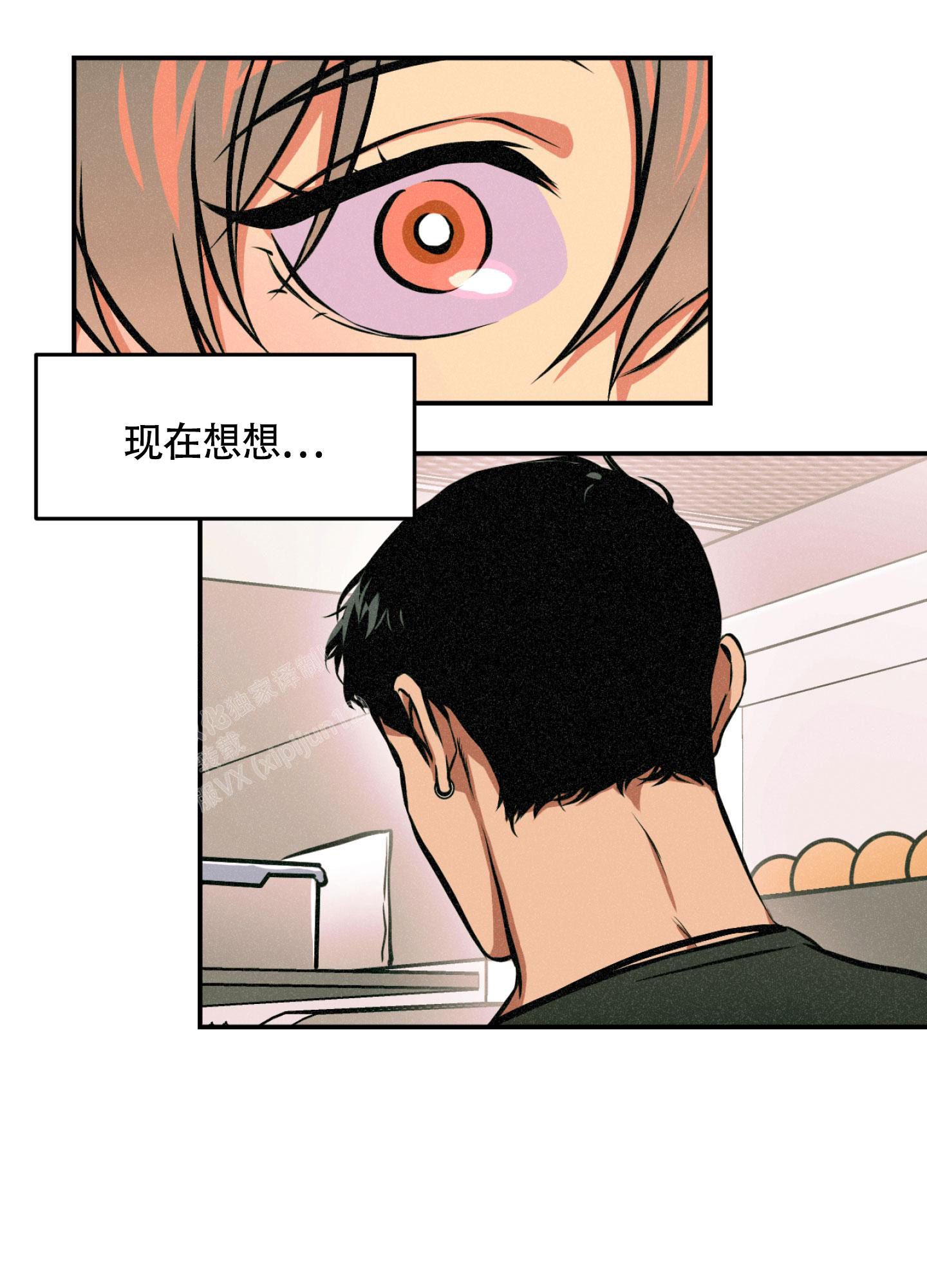 《幽灵枪》漫画最新章节第9话免费下拉式在线观看章节第【6】张图片