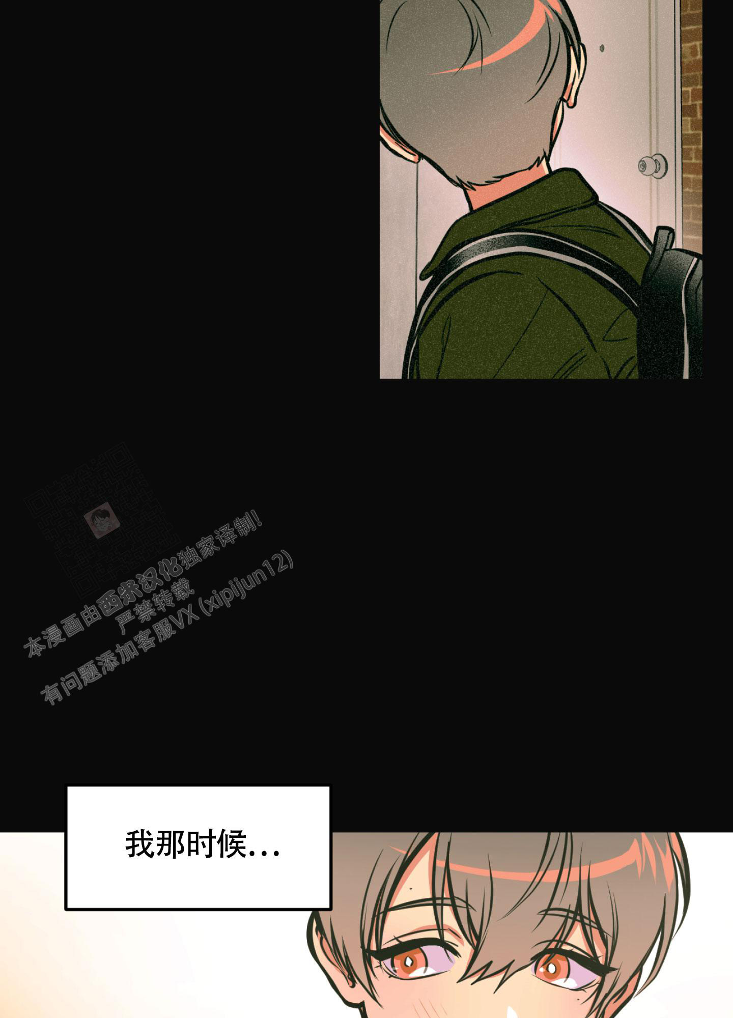 《幽灵枪》漫画最新章节第10话免费下拉式在线观看章节第【21】张图片