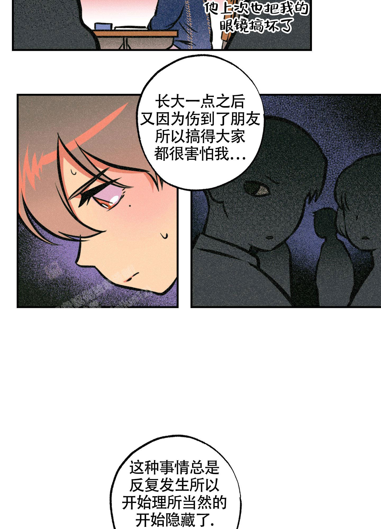 《幽灵枪》漫画最新章节第12话免费下拉式在线观看章节第【20】张图片