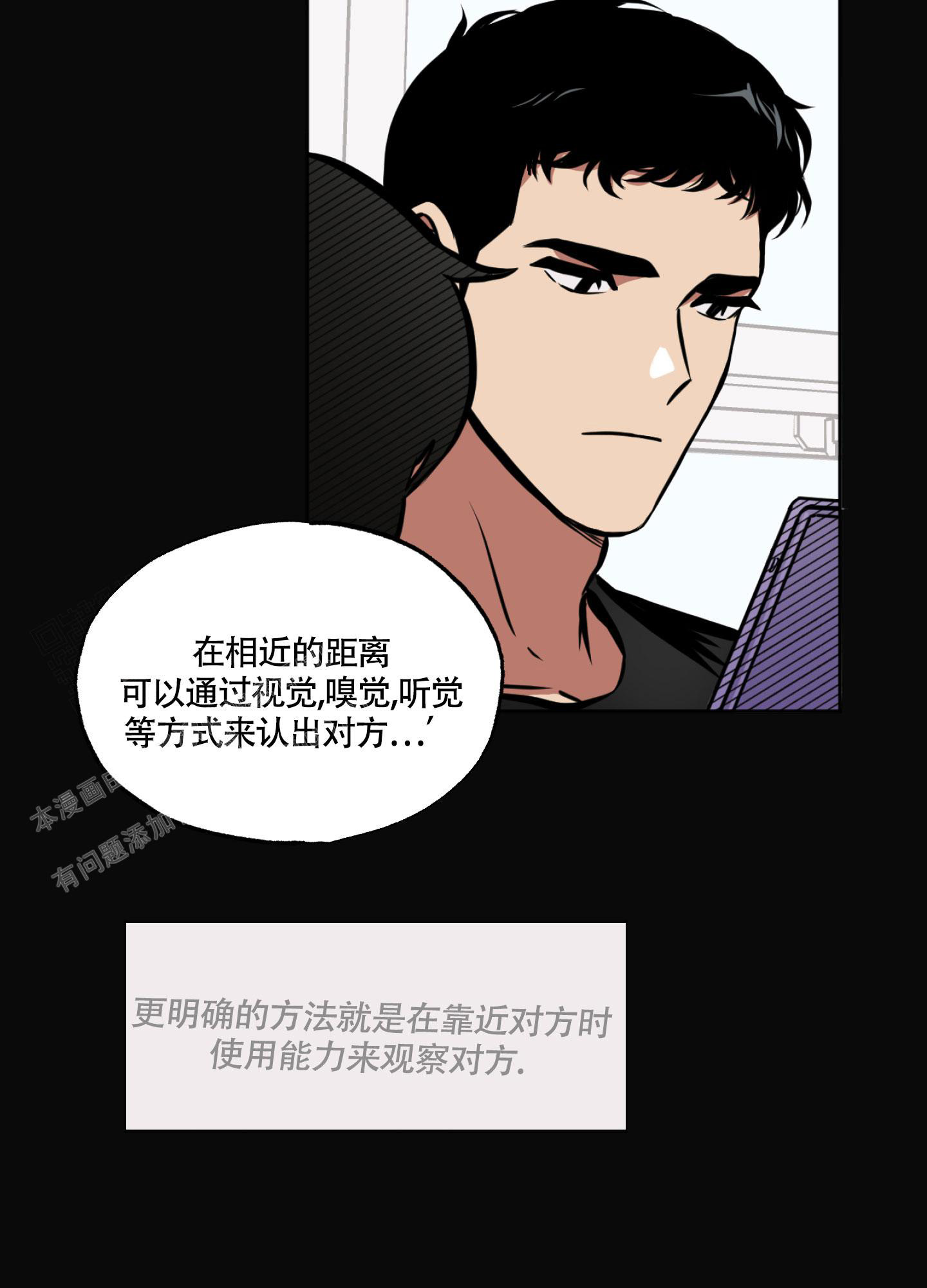 《幽灵枪》漫画最新章节第5话免费下拉式在线观看章节第【13】张图片