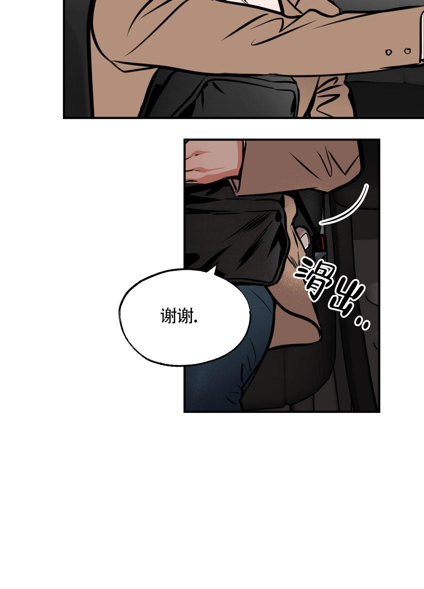 《幽灵枪》漫画最新章节第12话免费下拉式在线观看章节第【11】张图片