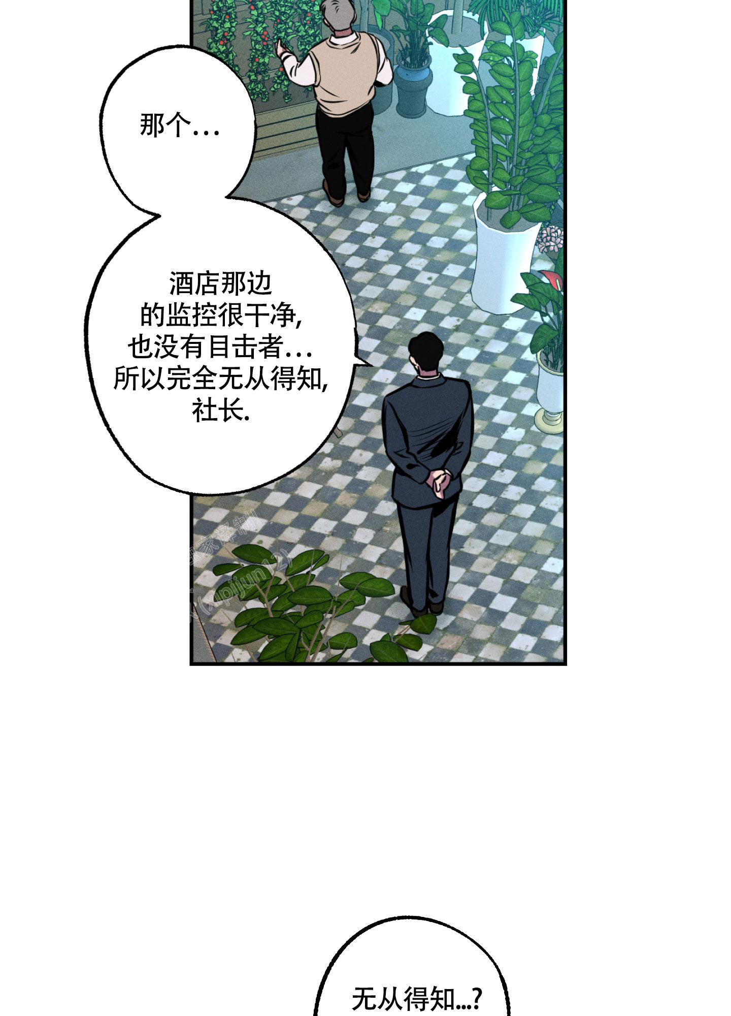 《幽灵枪》漫画最新章节第10话免费下拉式在线观看章节第【3】张图片