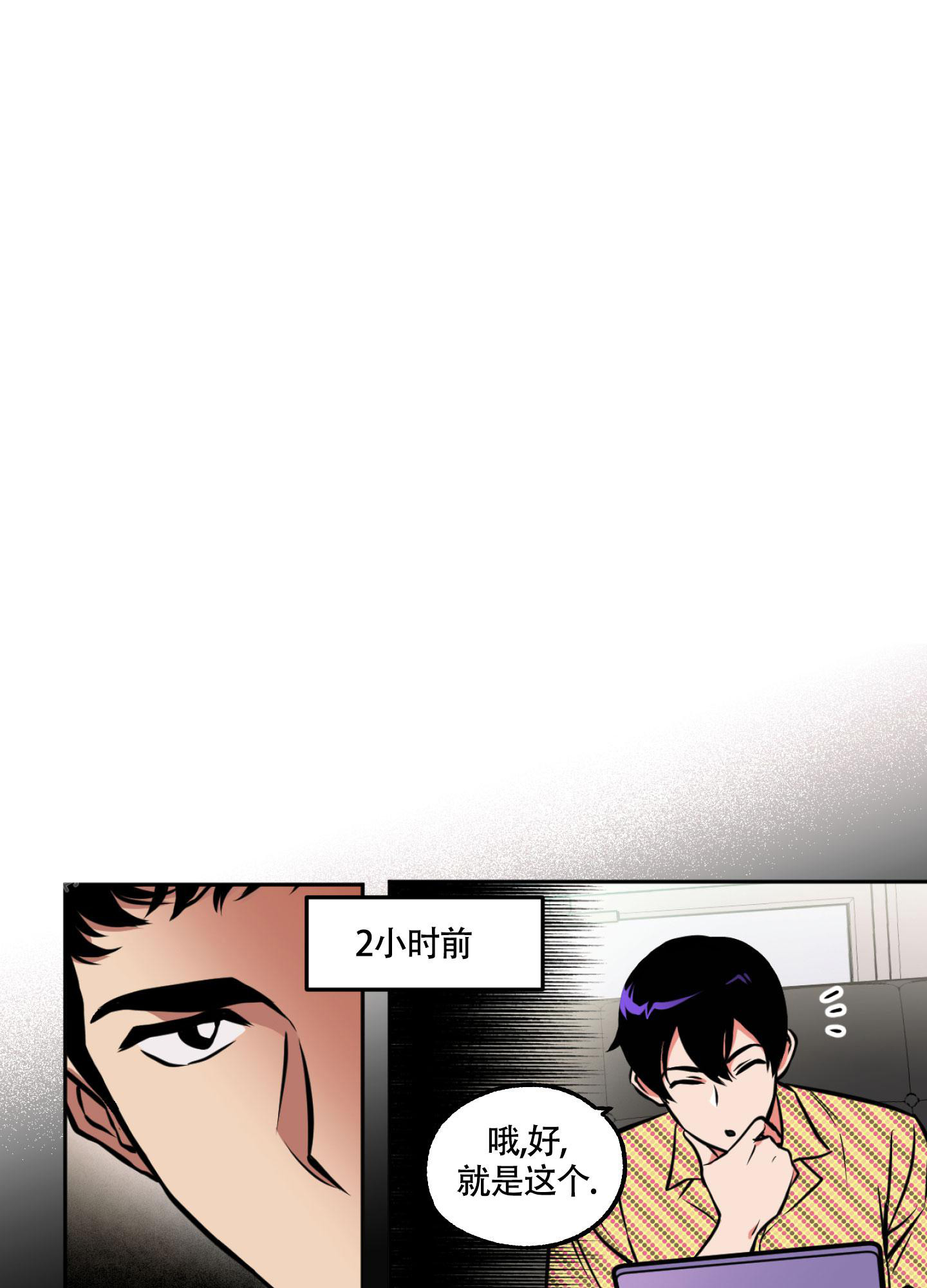 《幽灵枪》漫画最新章节第5话免费下拉式在线观看章节第【9】张图片