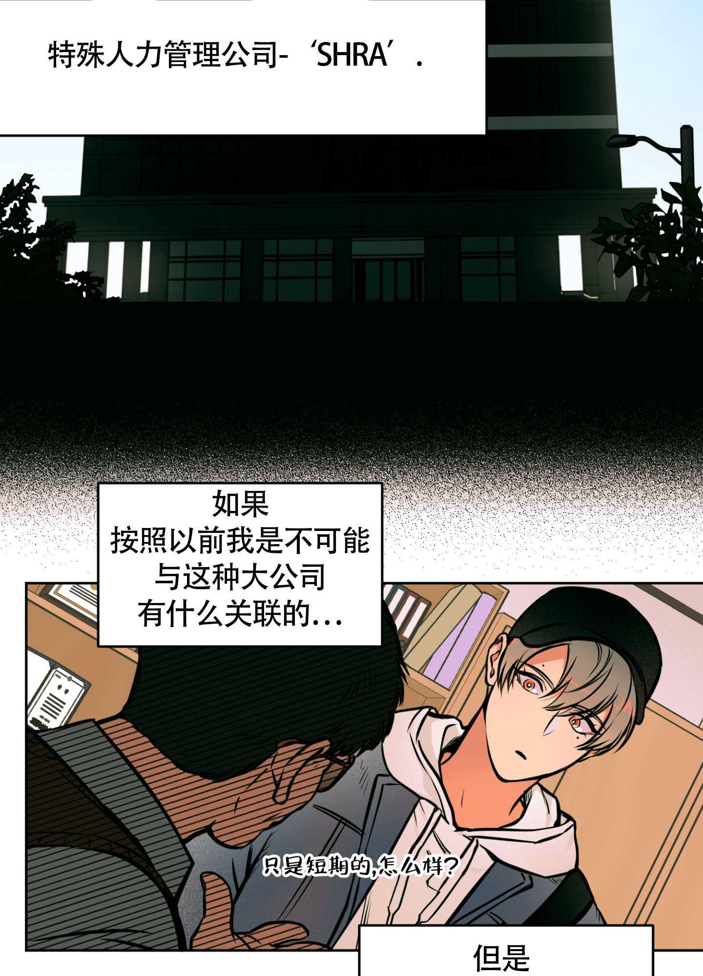 《幽灵枪》漫画最新章节第1话免费下拉式在线观看章节第【14】张图片