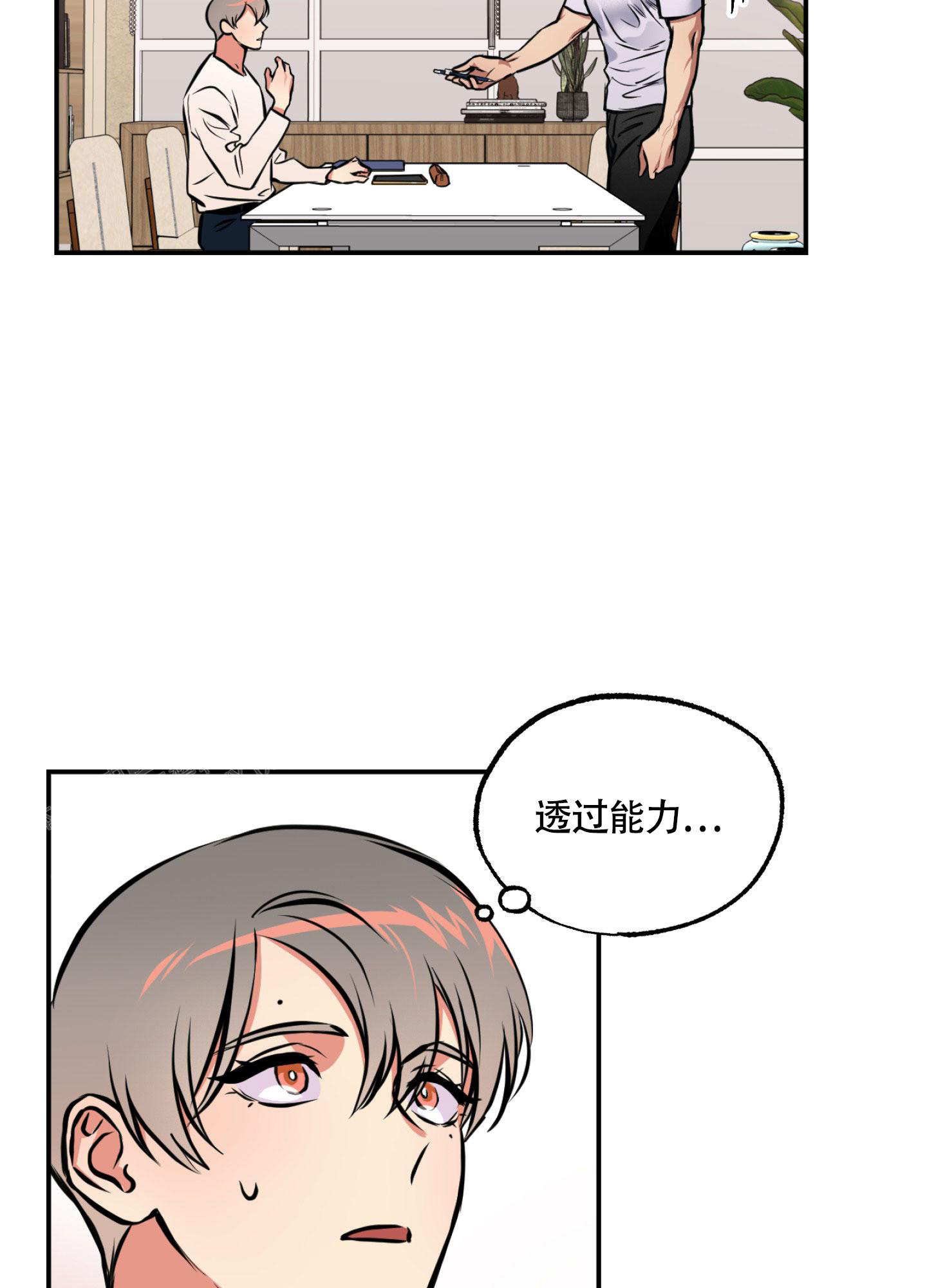 《幽灵枪》漫画最新章节第11话免费下拉式在线观看章节第【9】张图片