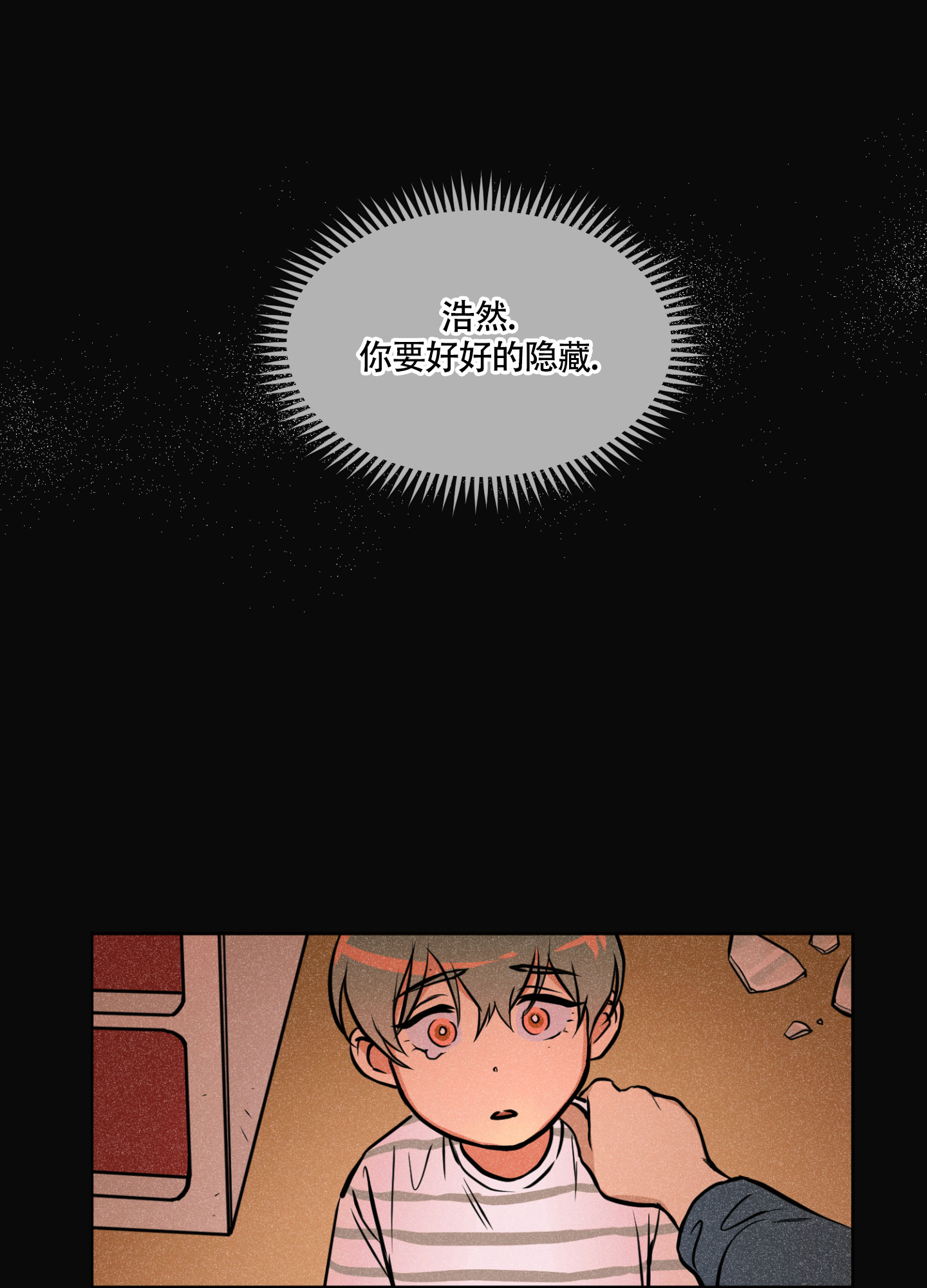 《幽灵枪》漫画最新章节第2话免费下拉式在线观看章节第【33】张图片