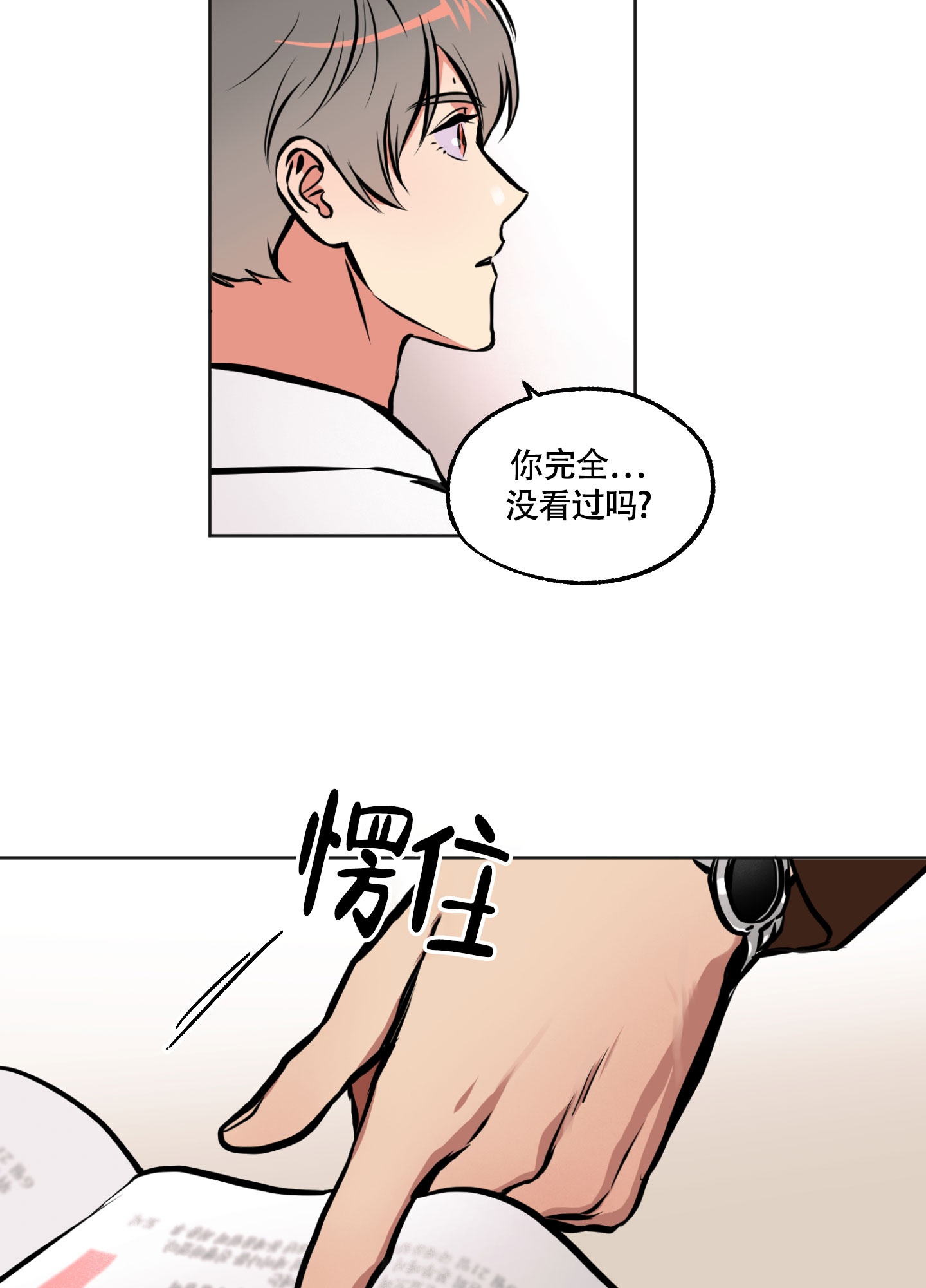 《幽灵枪》漫画最新章节第2话免费下拉式在线观看章节第【17】张图片