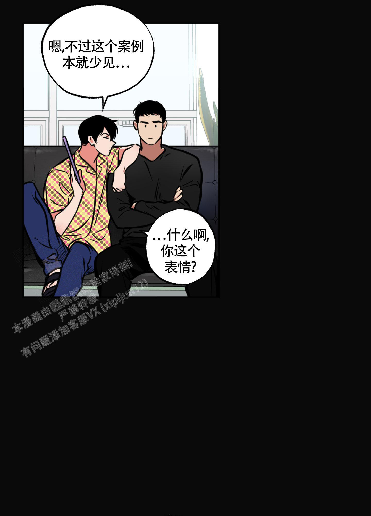 《幽灵枪》漫画最新章节第5话免费下拉式在线观看章节第【14】张图片