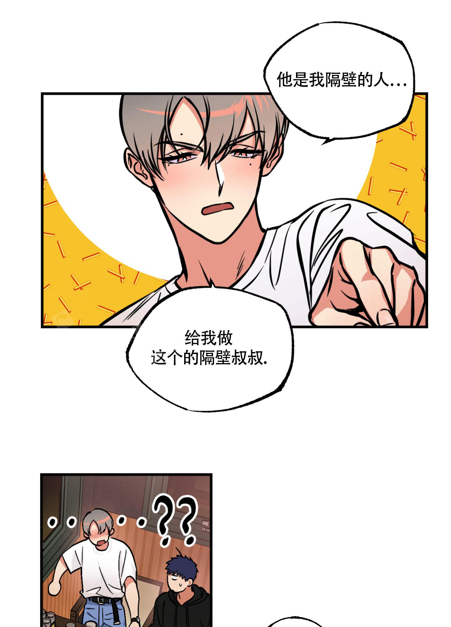 《幽灵枪》漫画最新章节第8话免费下拉式在线观看章节第【11】张图片