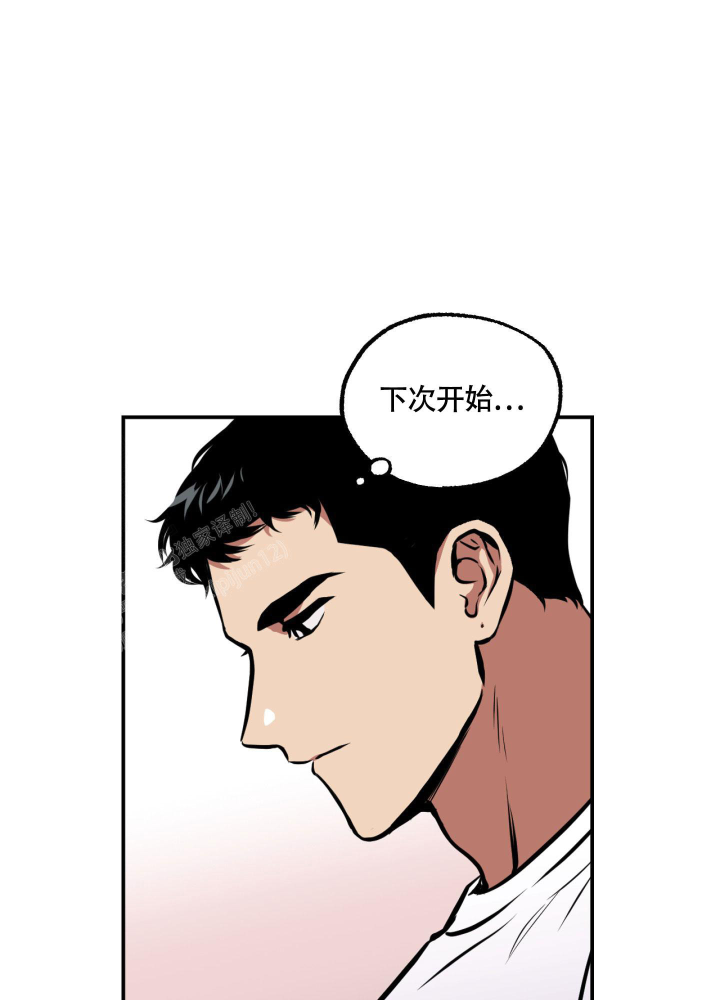 《幽灵枪》漫画最新章节第11话免费下拉式在线观看章节第【25】张图片