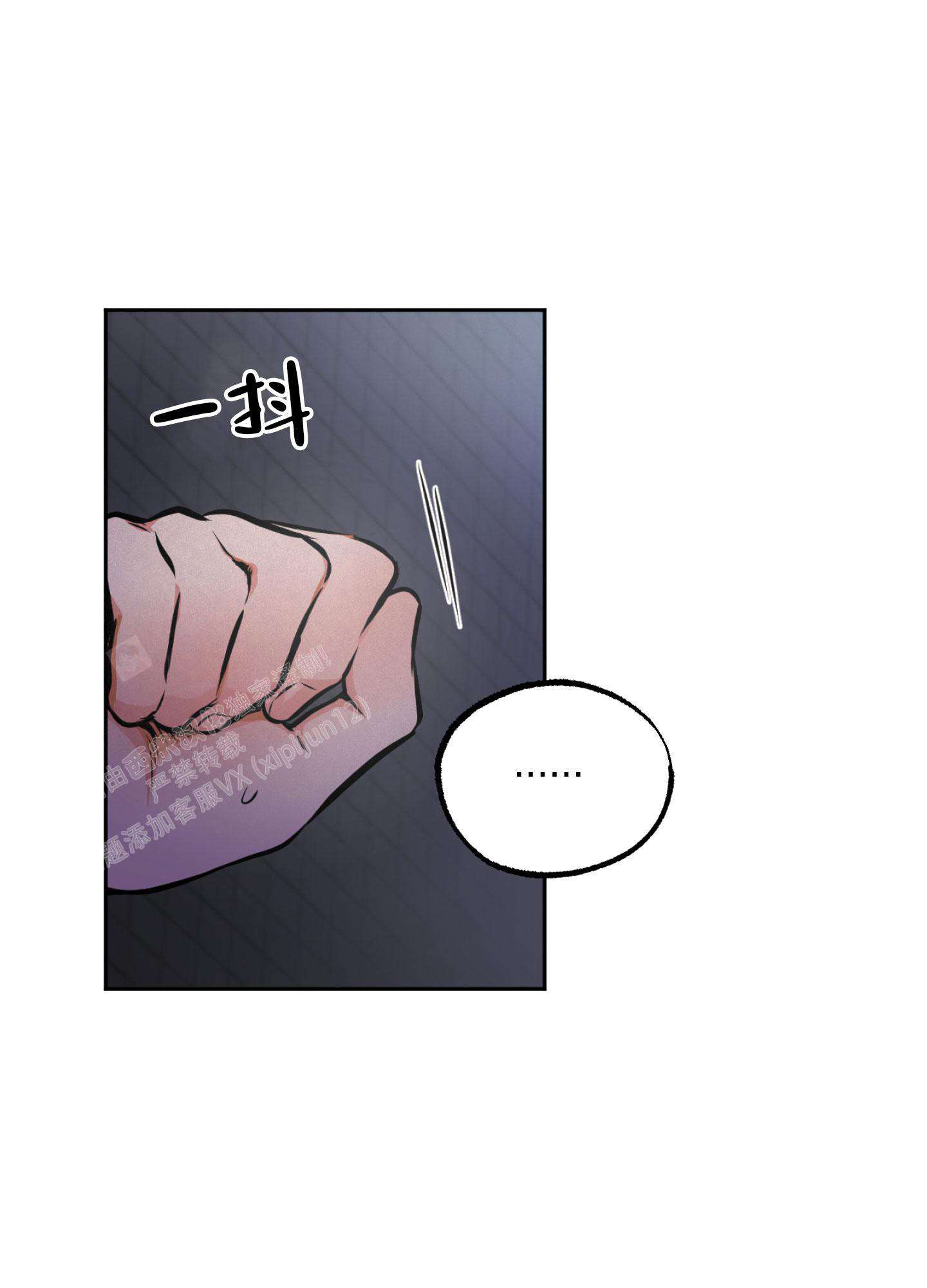 《幽灵枪》漫画最新章节第6话免费下拉式在线观看章节第【24】张图片