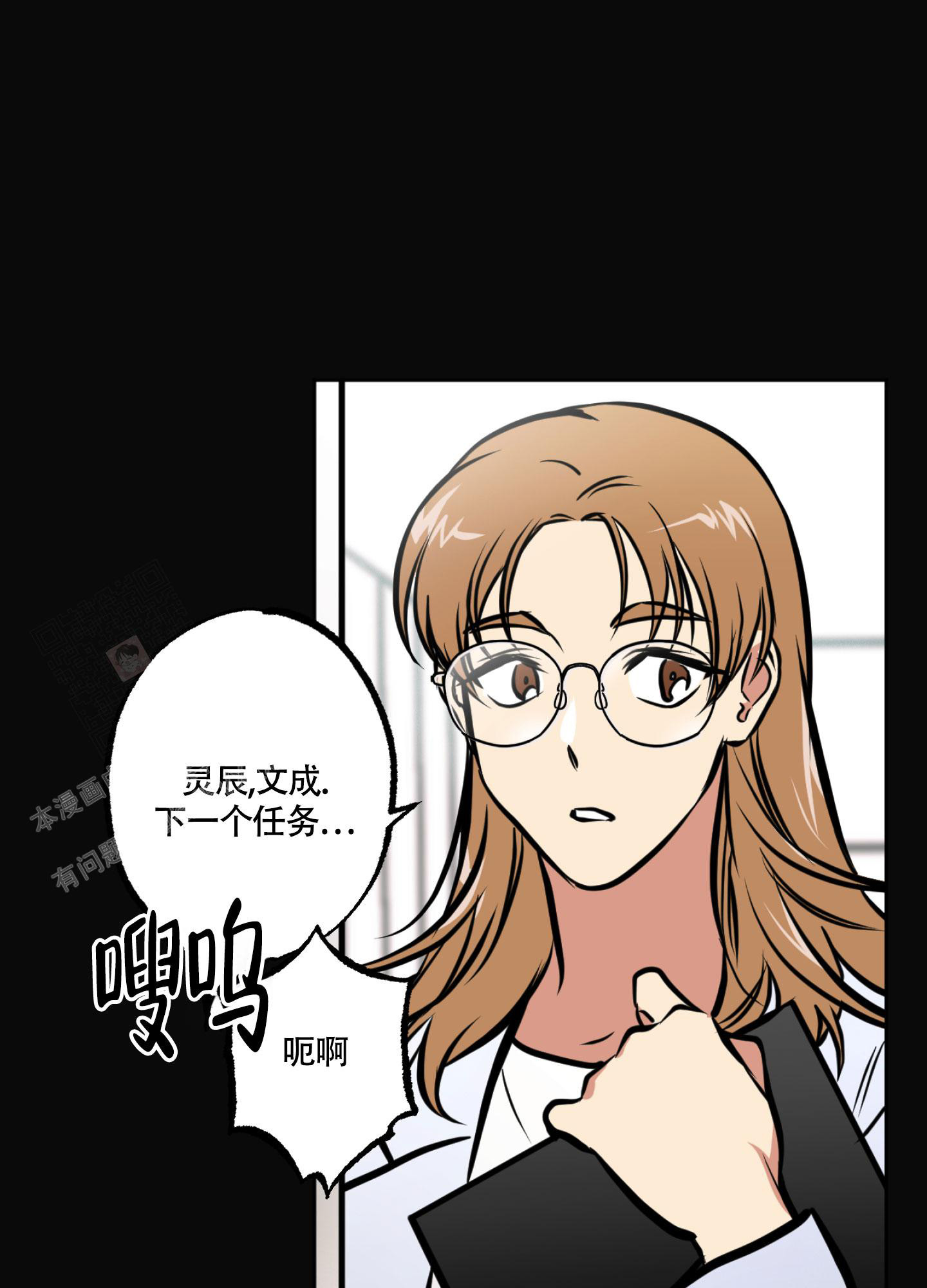 《幽灵枪》漫画最新章节第5话免费下拉式在线观看章节第【16】张图片