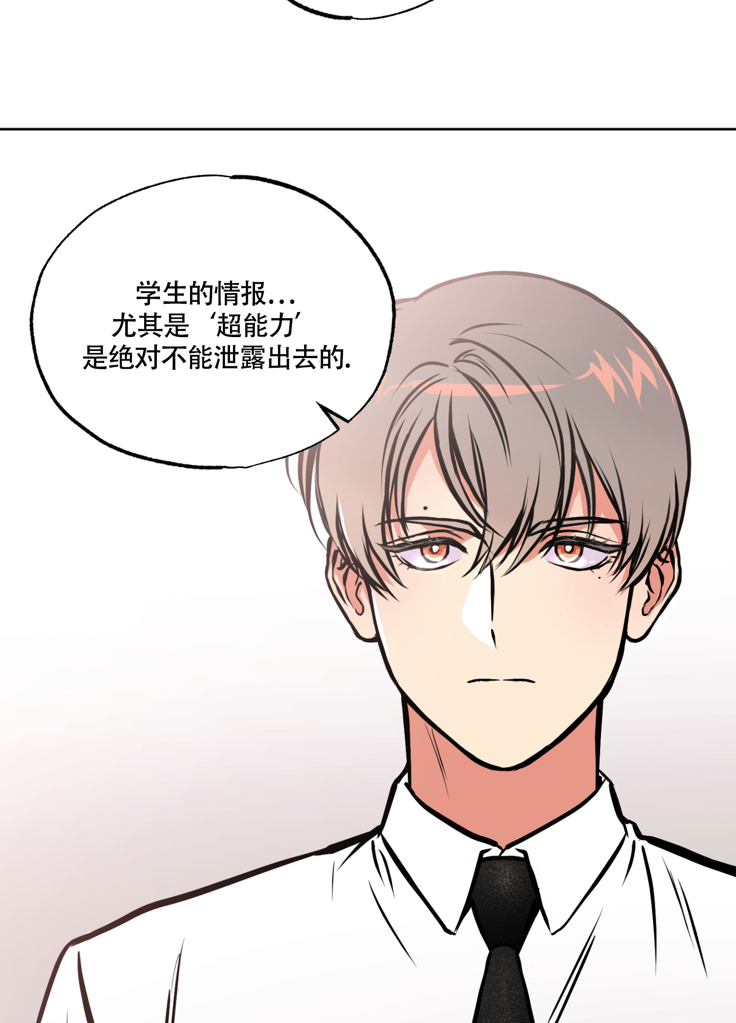 《幽灵枪》漫画最新章节第1话免费下拉式在线观看章节第【4】张图片