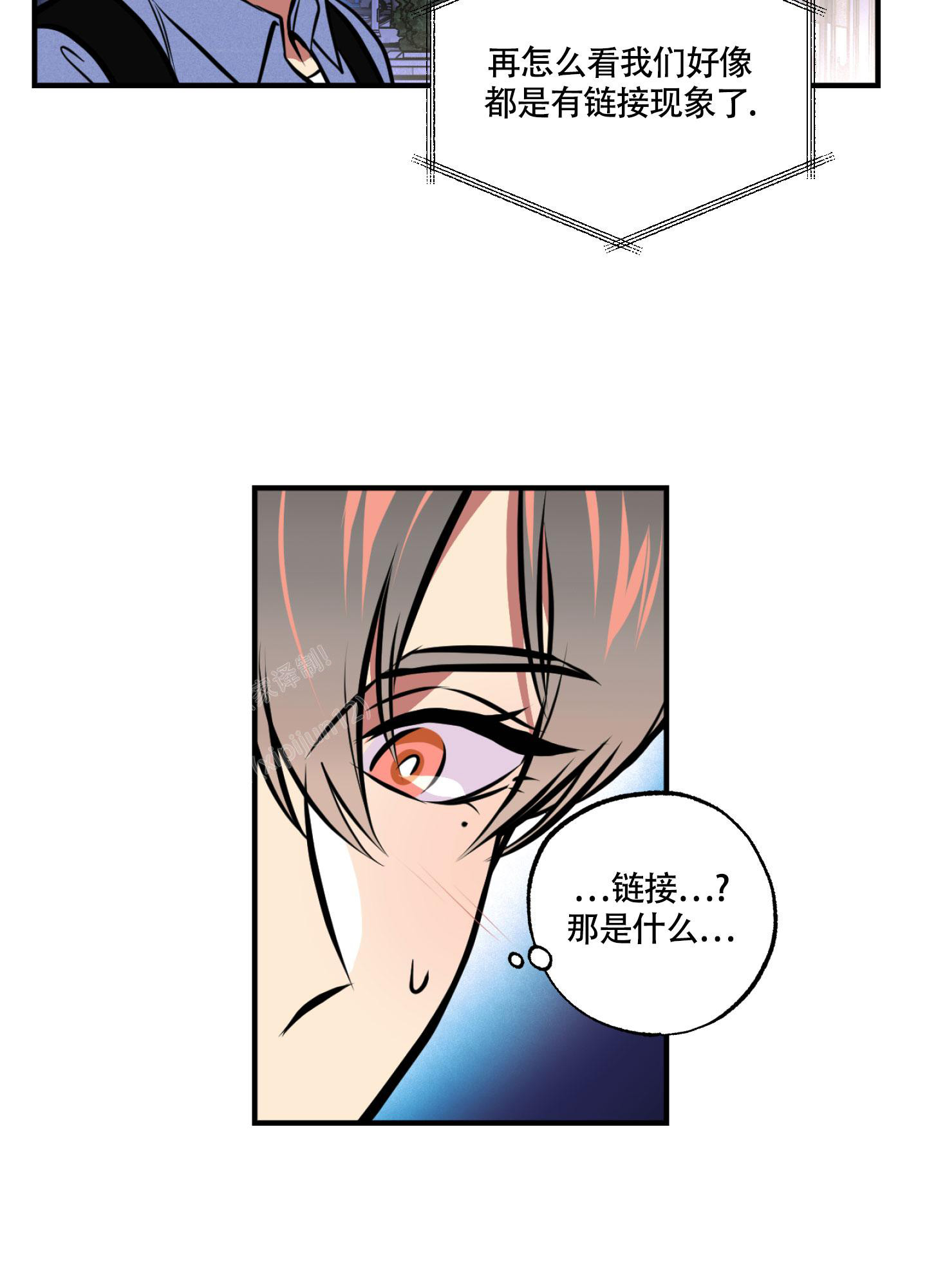 《幽灵枪》漫画最新章节第7话免费下拉式在线观看章节第【17】张图片