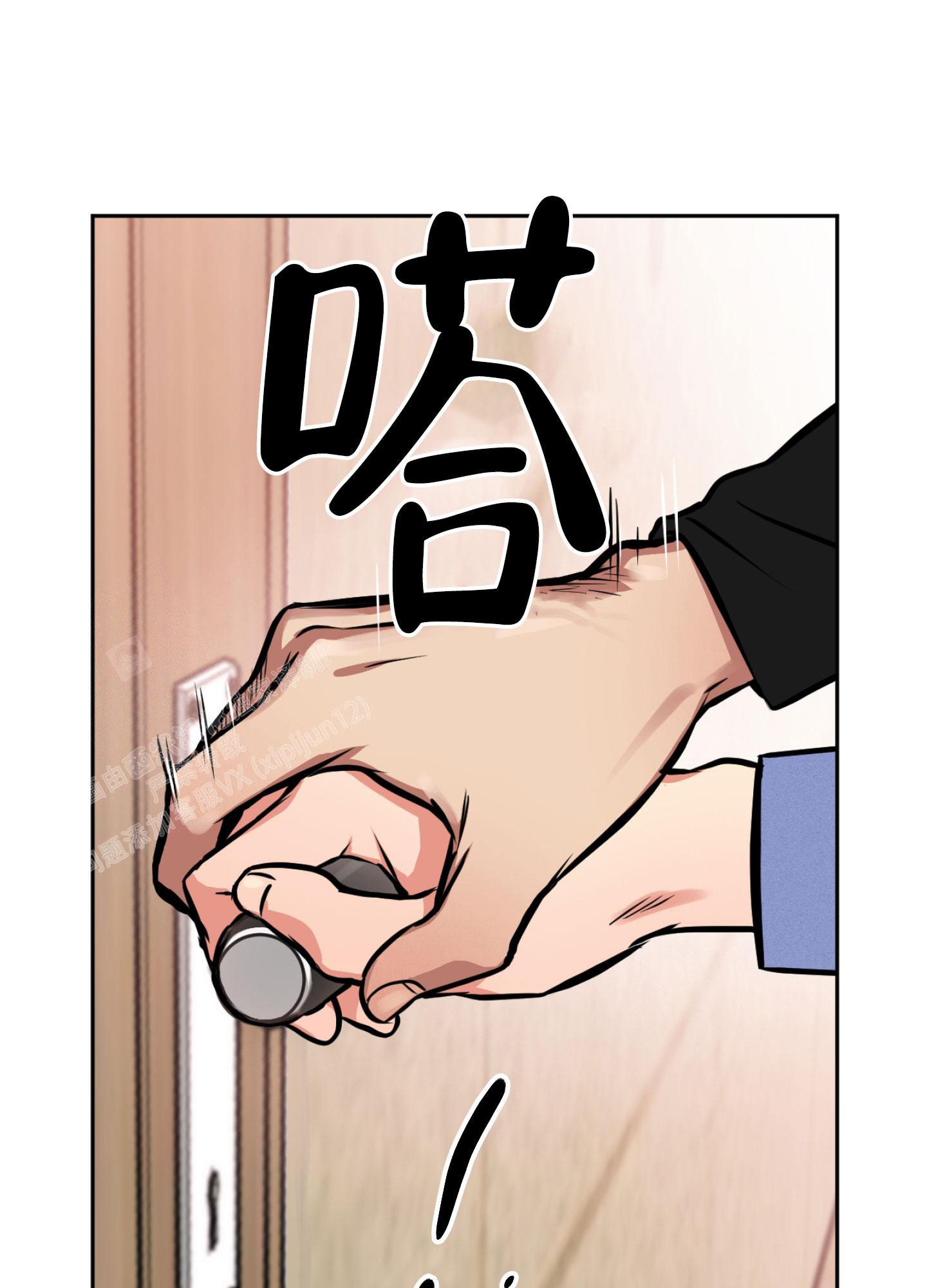 《幽灵枪》漫画最新章节第6话免费下拉式在线观看章节第【7】张图片