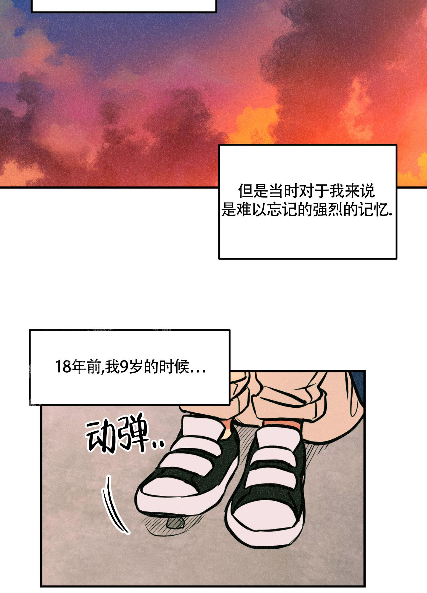 《幽灵枪》漫画最新章节第8话免费下拉式在线观看章节第【25】张图片