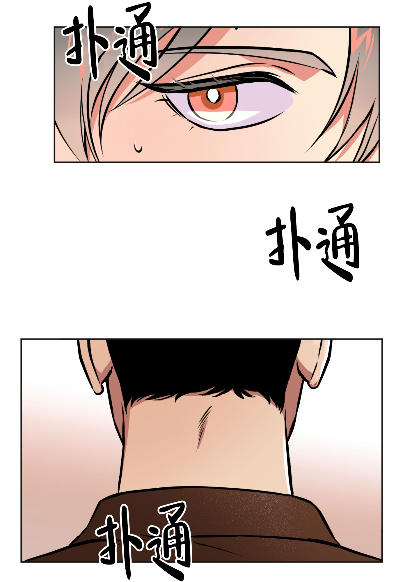 《幽灵枪》漫画最新章节第2话免费下拉式在线观看章节第【1】张图片