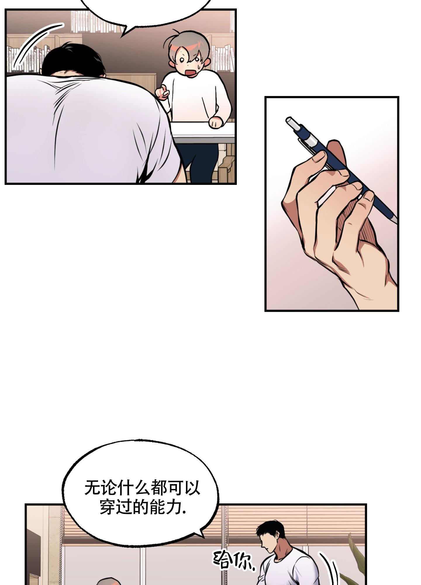 《幽灵枪》漫画最新章节第11话免费下拉式在线观看章节第【8】张图片