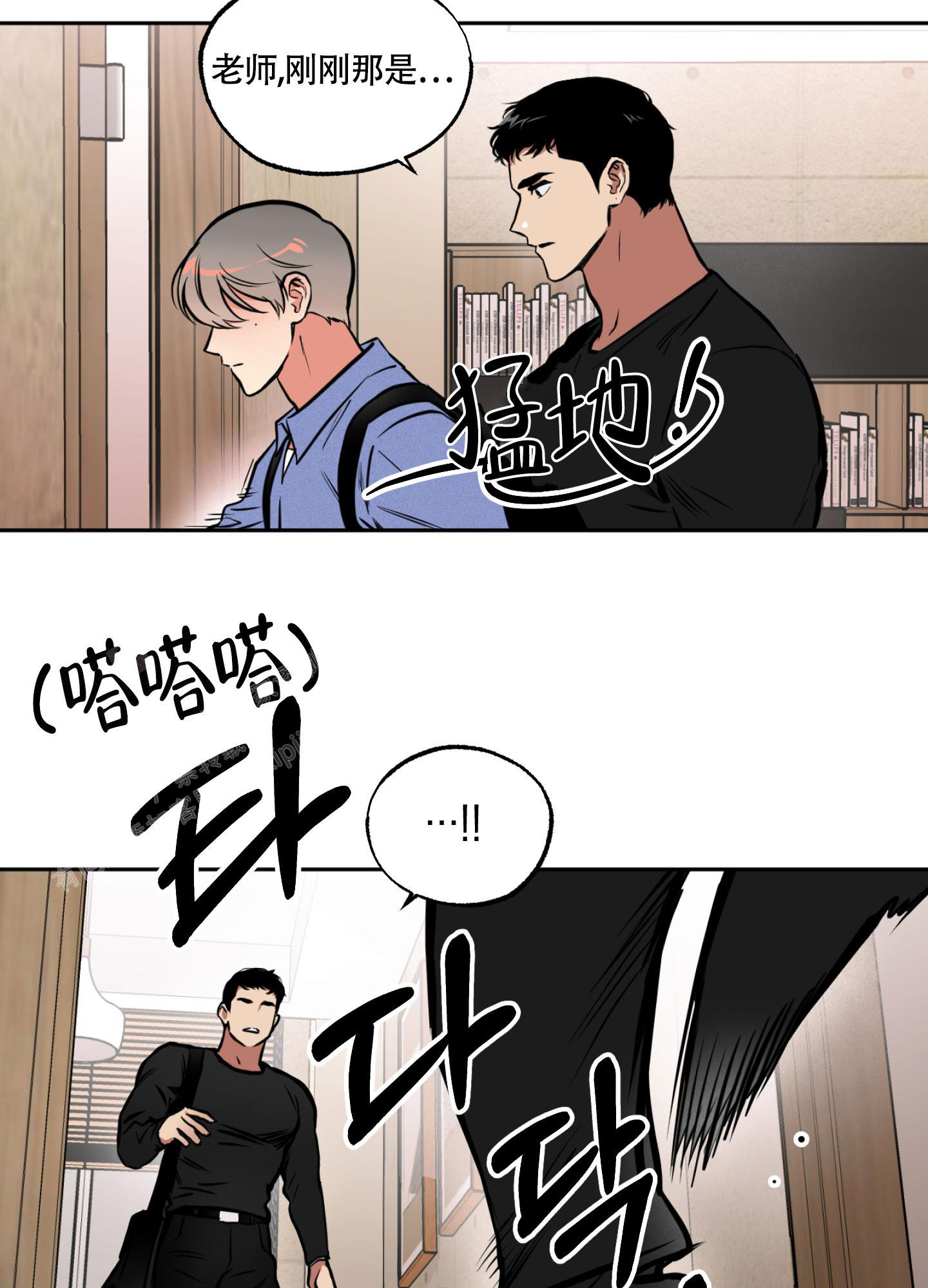 《幽灵枪》漫画最新章节第6话免费下拉式在线观看章节第【15】张图片