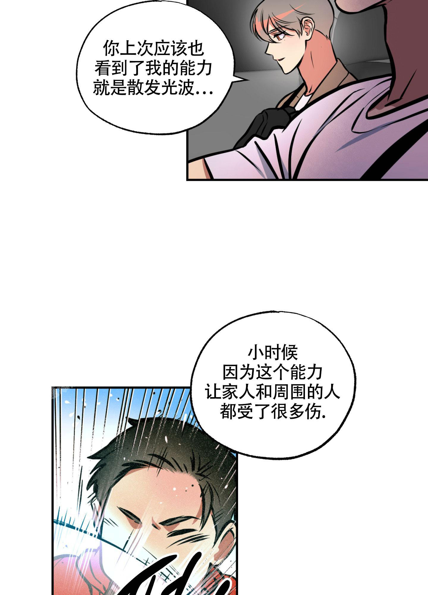 《幽灵枪》漫画最新章节第12话免费下拉式在线观看章节第【18】张图片