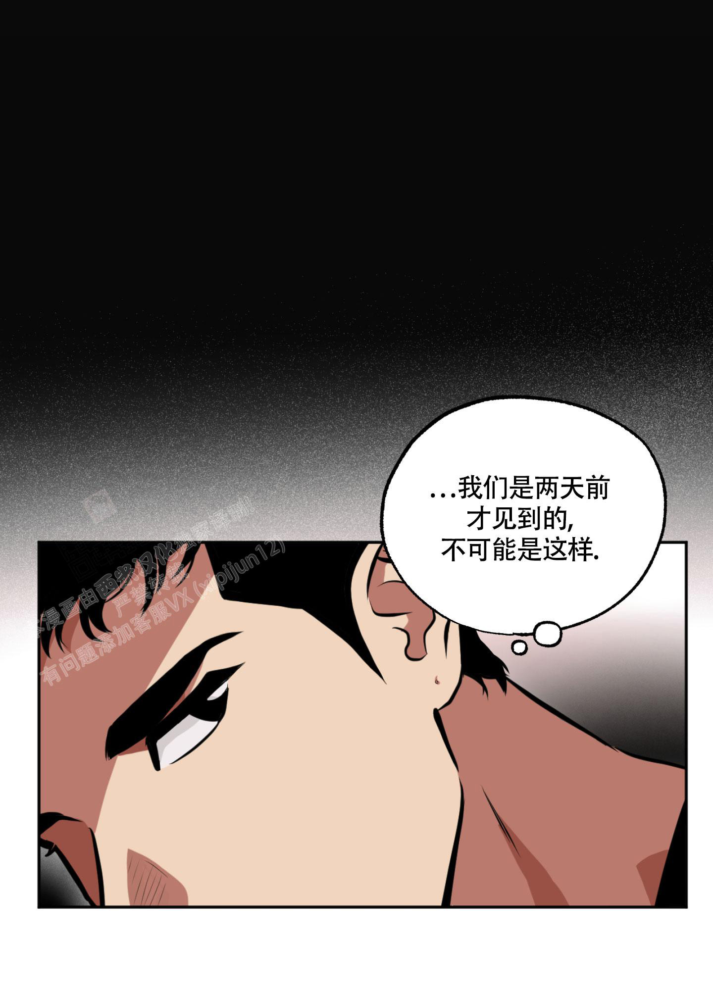 《幽灵枪》漫画最新章节第5话免费下拉式在线观看章节第【18】张图片