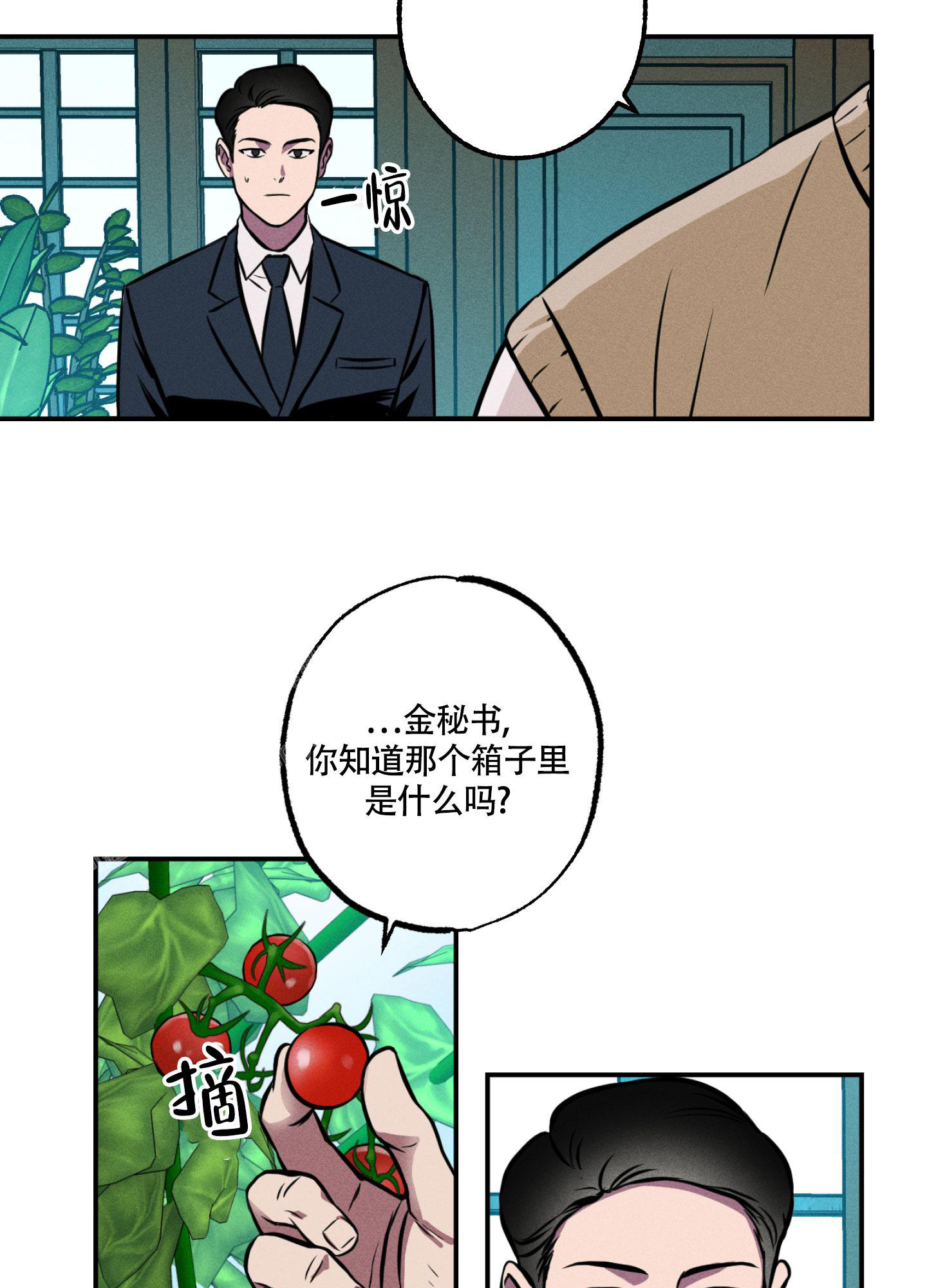 《幽灵枪》漫画最新章节第10话免费下拉式在线观看章节第【4】张图片