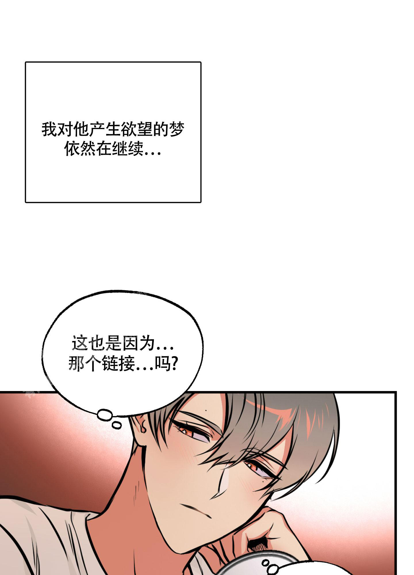 《幽灵枪》漫画最新章节第8话免费下拉式在线观看章节第【3】张图片