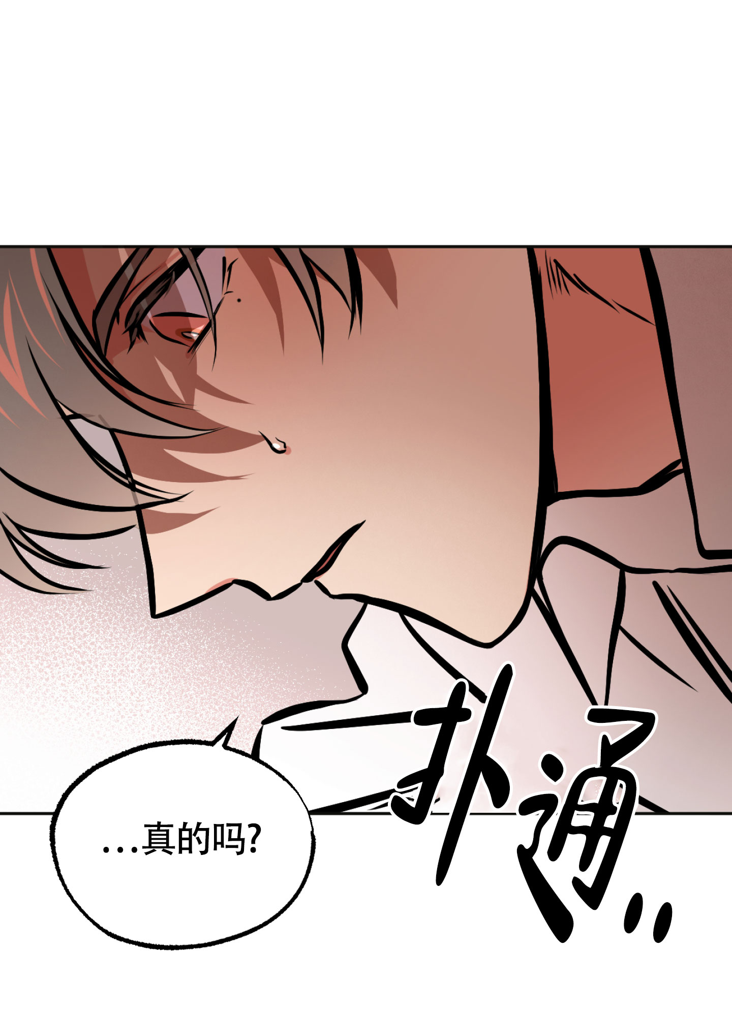 《幽灵枪》漫画最新章节第3话免费下拉式在线观看章节第【16】张图片